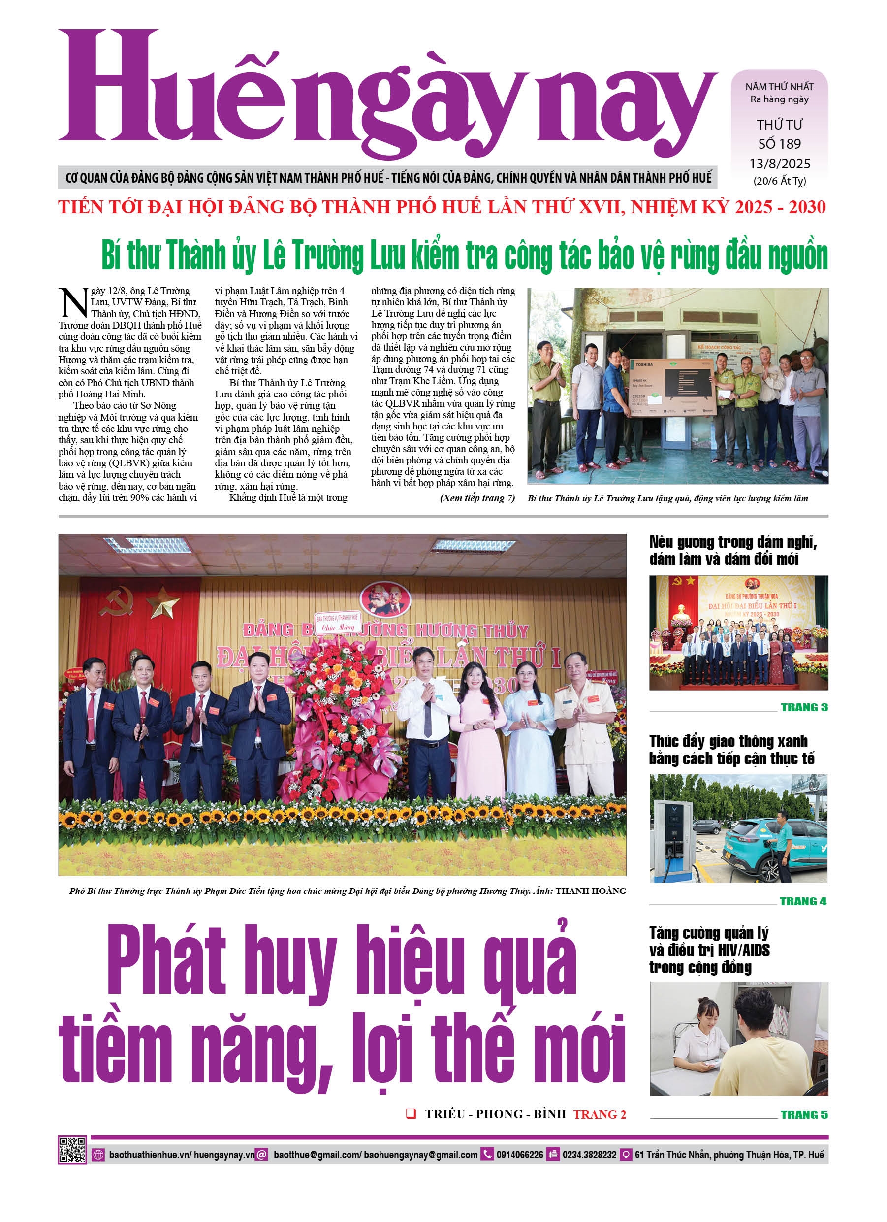 Thứ tư, 13/08/2025