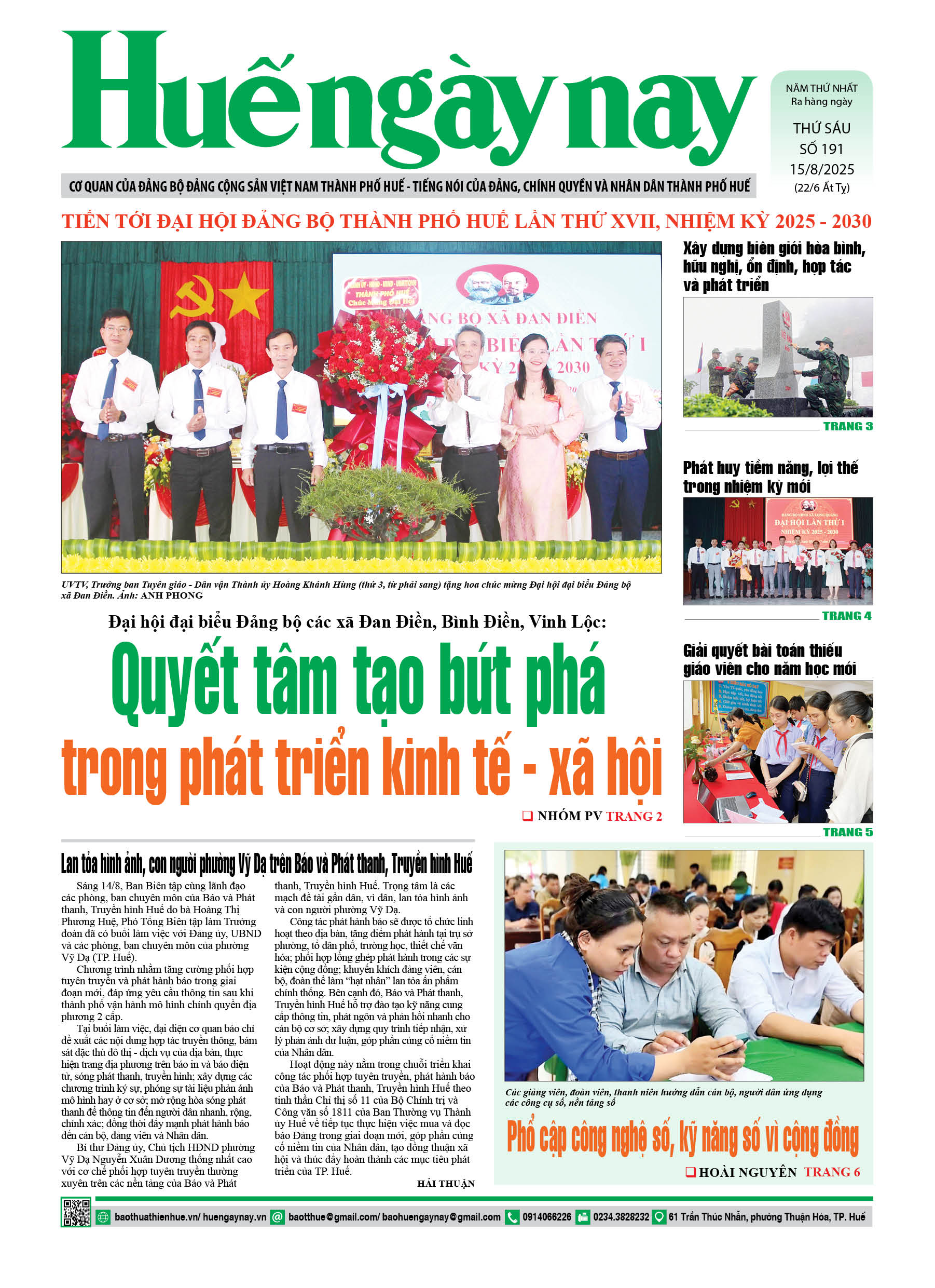 Thứ sáu, 15/08/2025