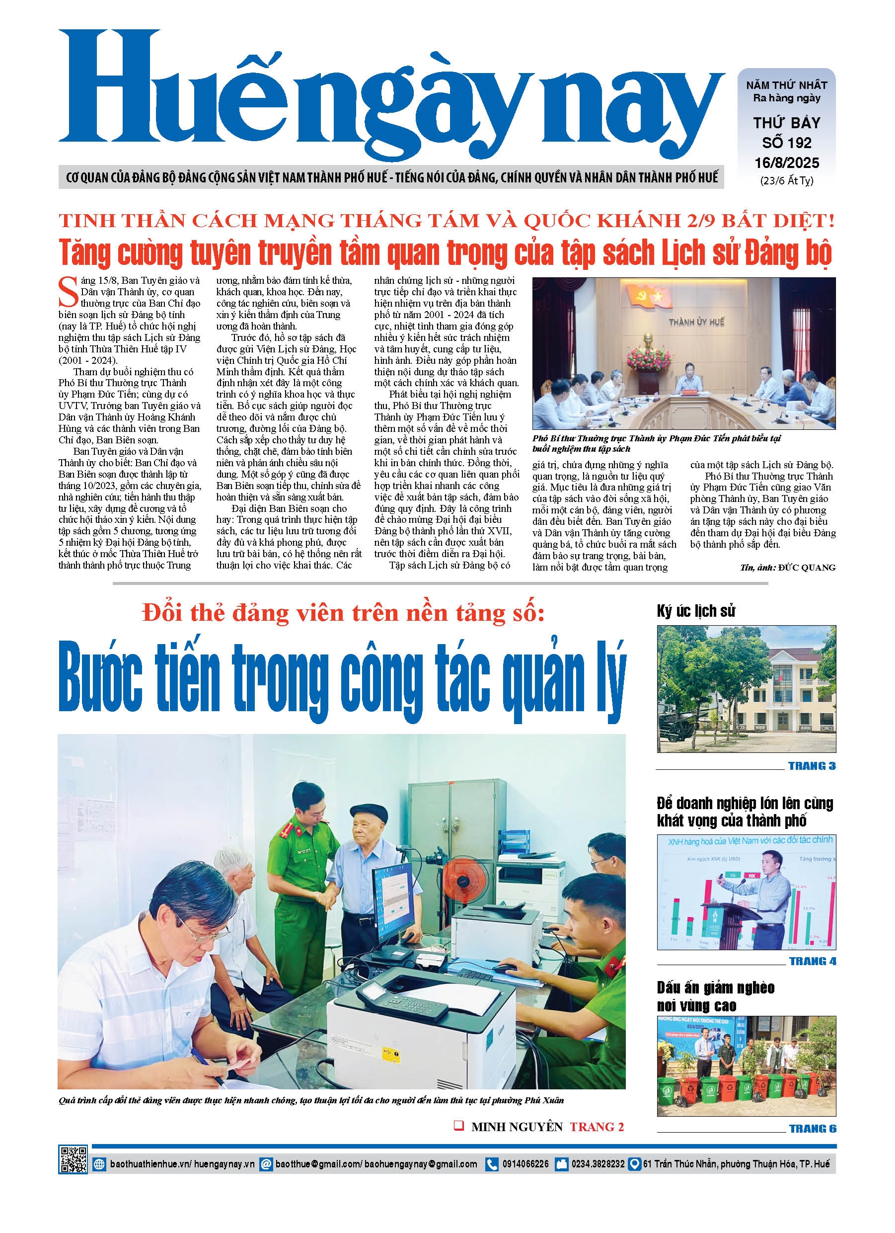 Thứ bảy, 16/08/2025