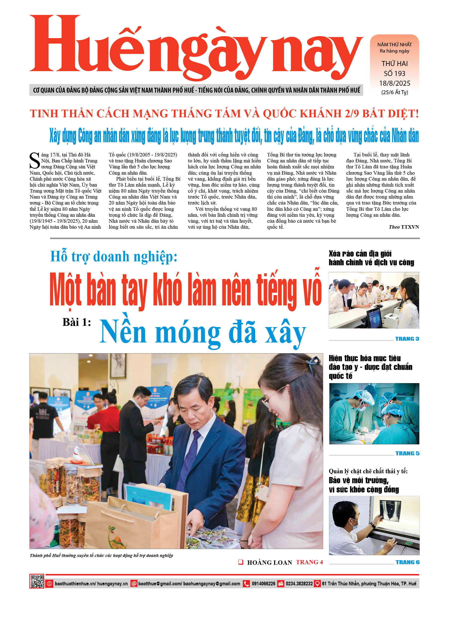 Thứ hai, 18/08/2025