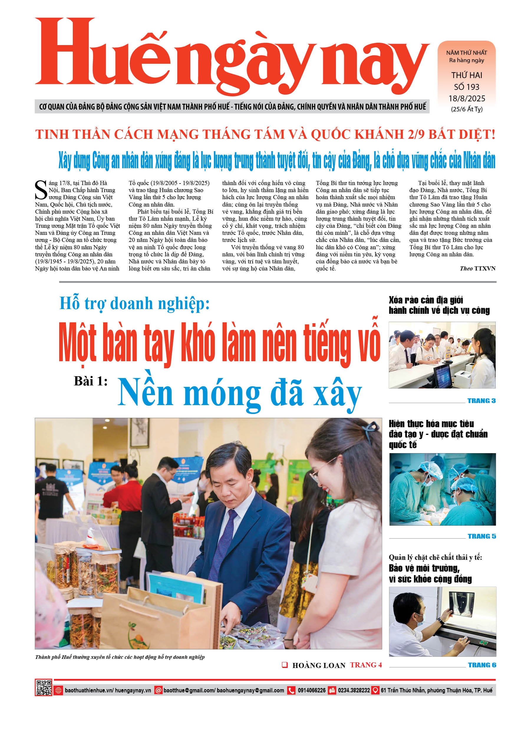 Thứ hai, 18/08/2025