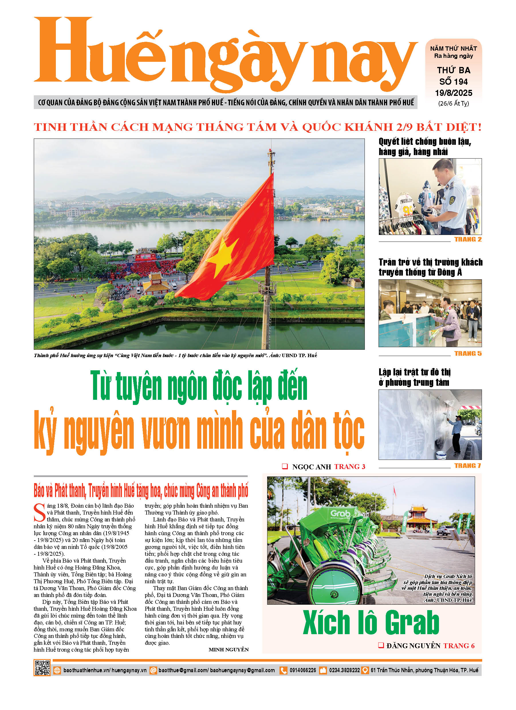 Thứ ba, 19/08/2025