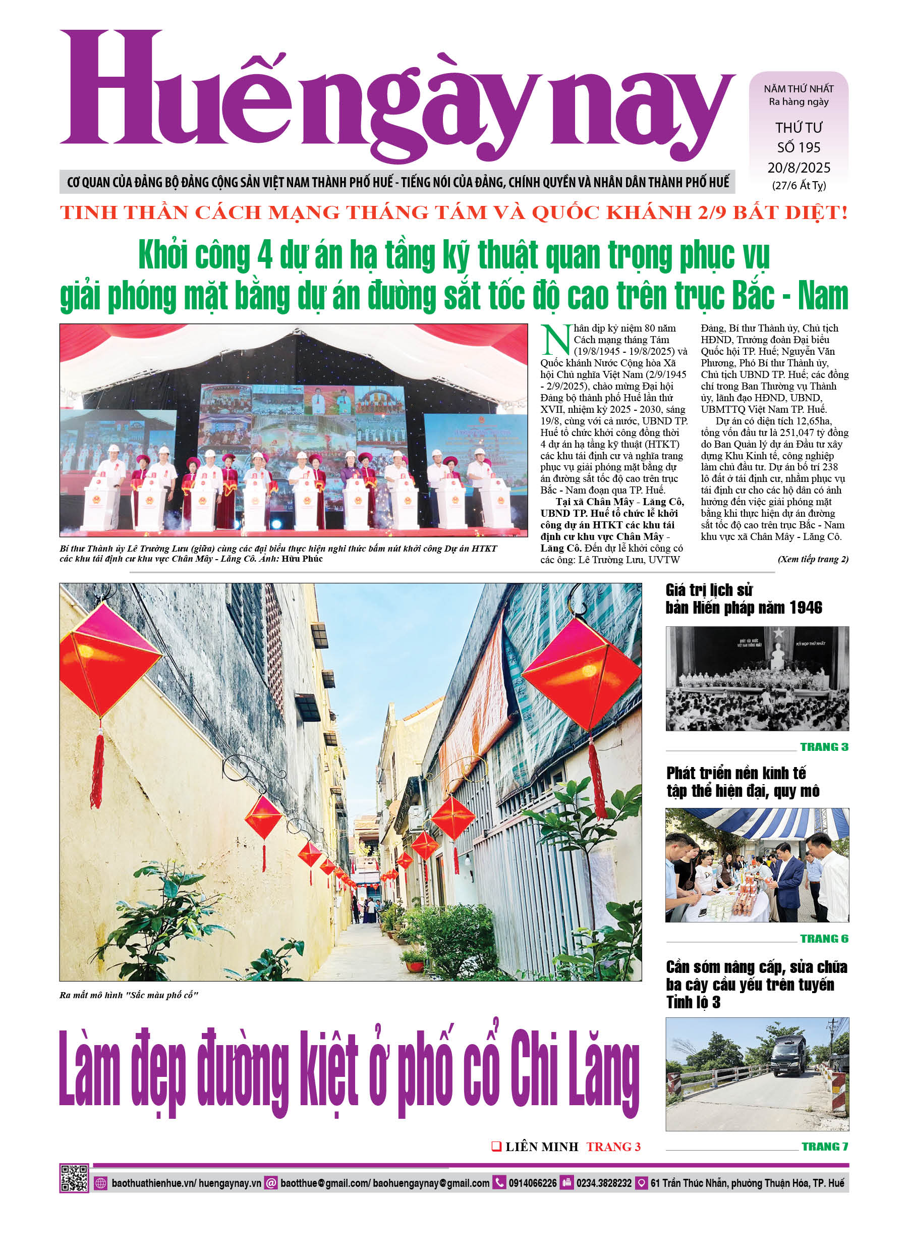 Thứ tư, 20/08/2025