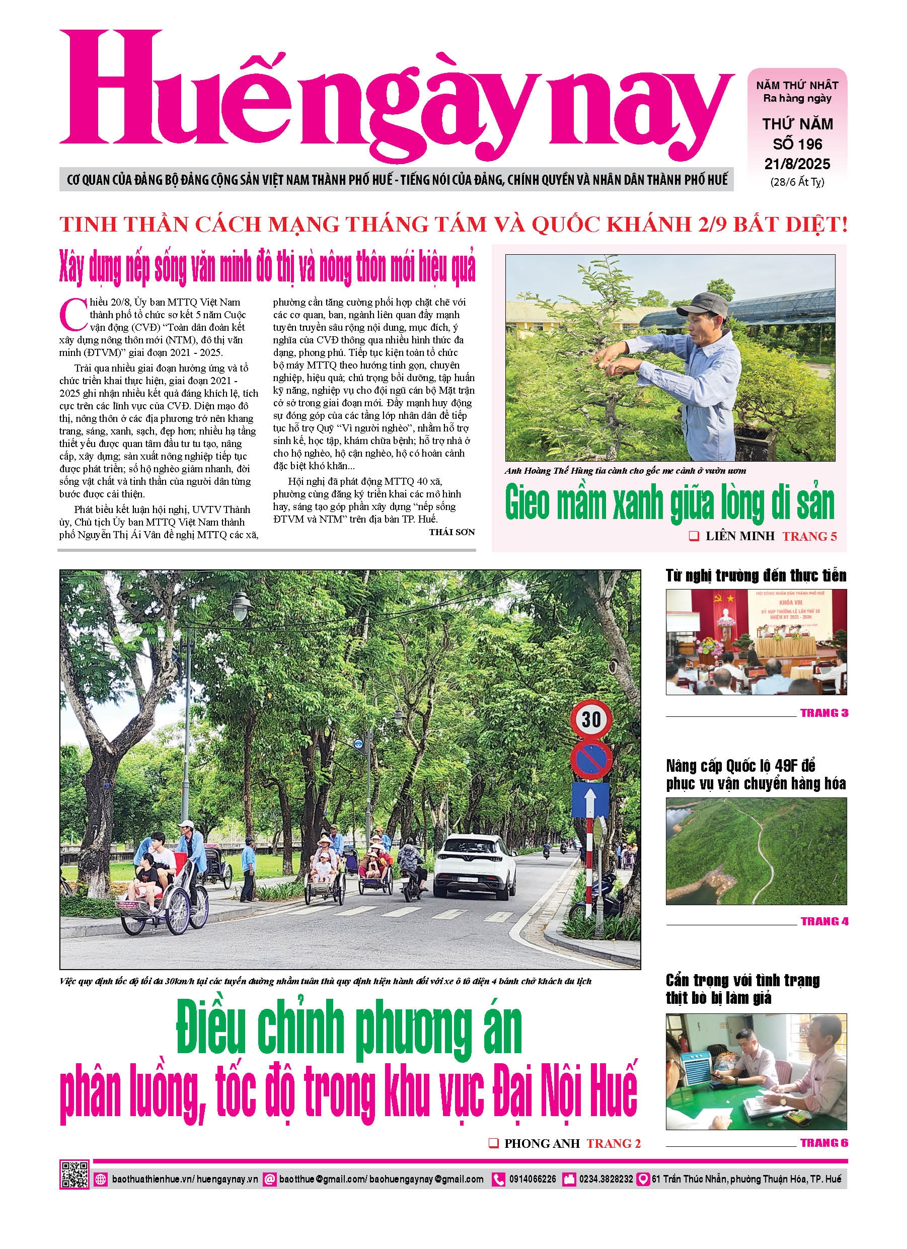 Thứ năm, 21/08/2025