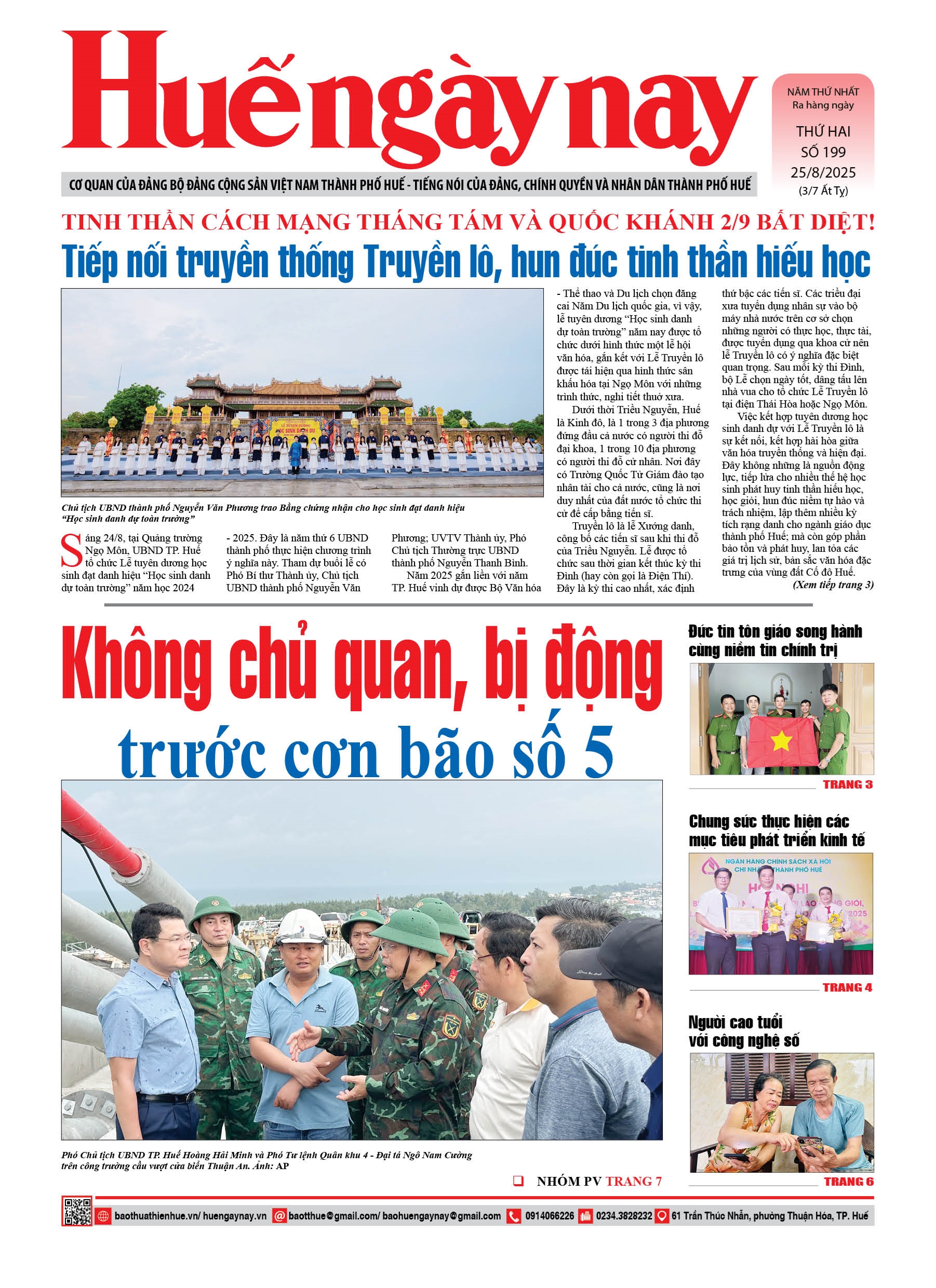Thứ hai, 25/08/2025