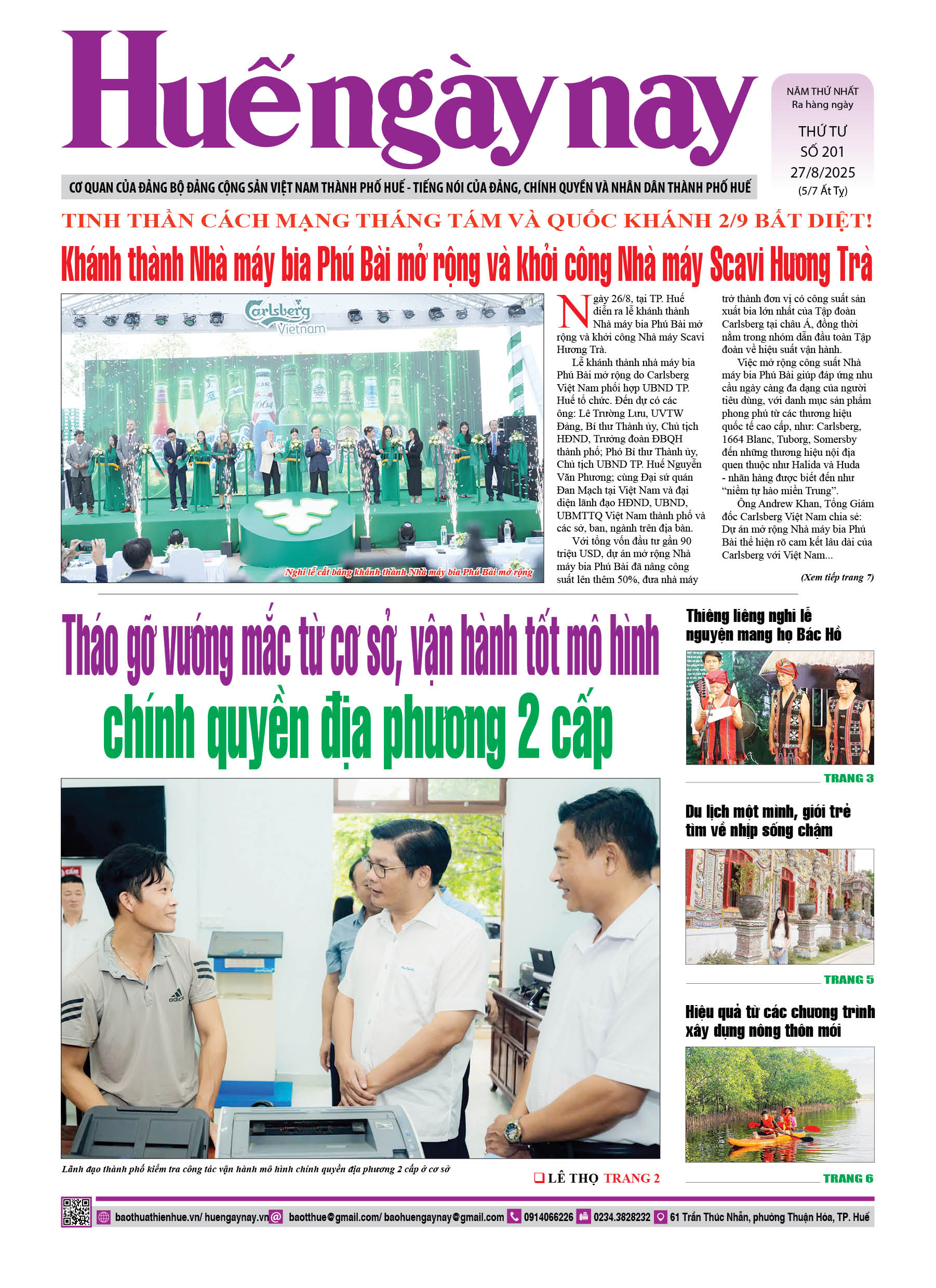 Thứ tư, 27/08/2025