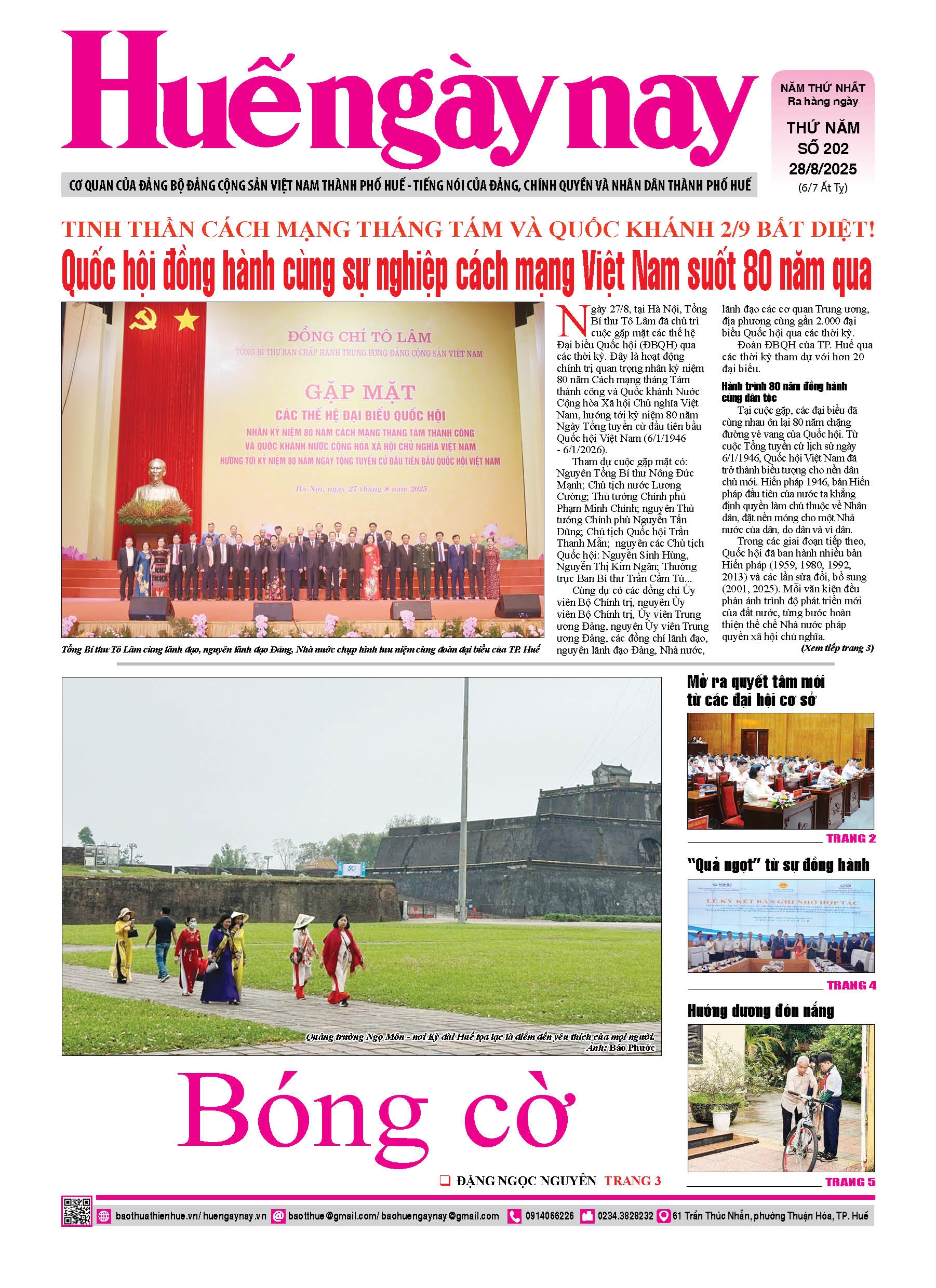 Thứ năm, 28/08/2025