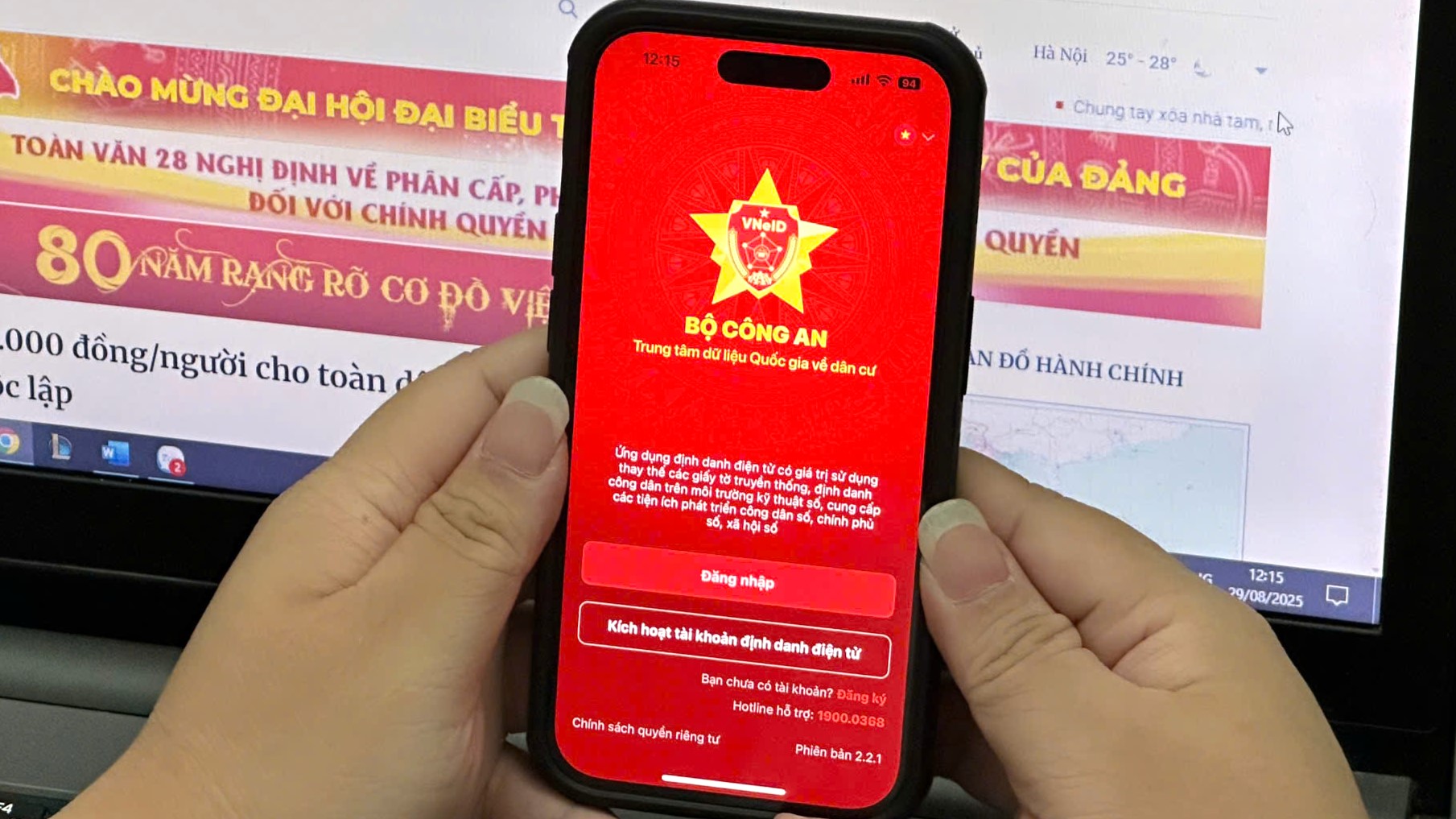 Cảnh báo lừa đảo lợi dụng chính sách tặng quà 100 nghìn đồng dịp 2 9