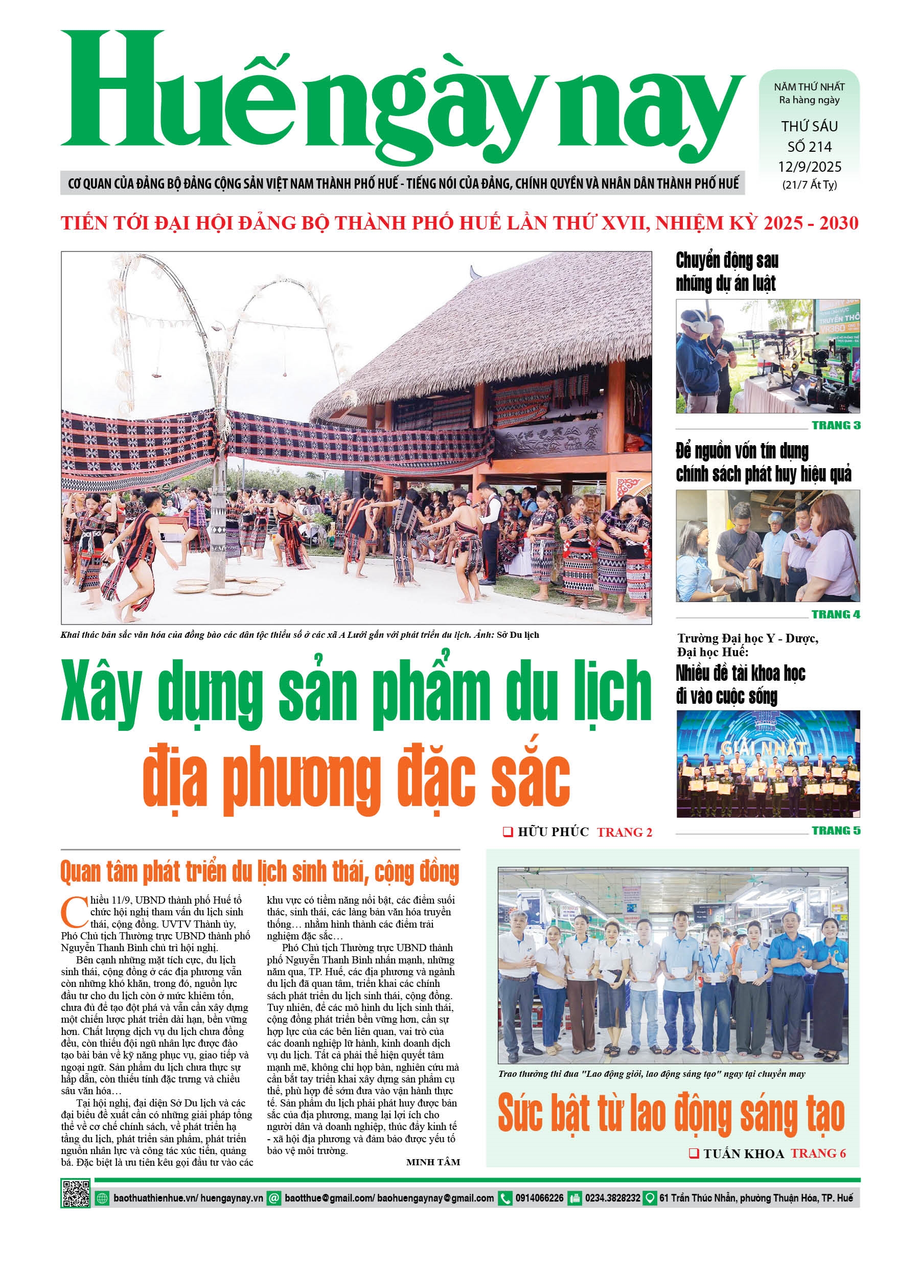 Thứ sáu, 12/09/2025