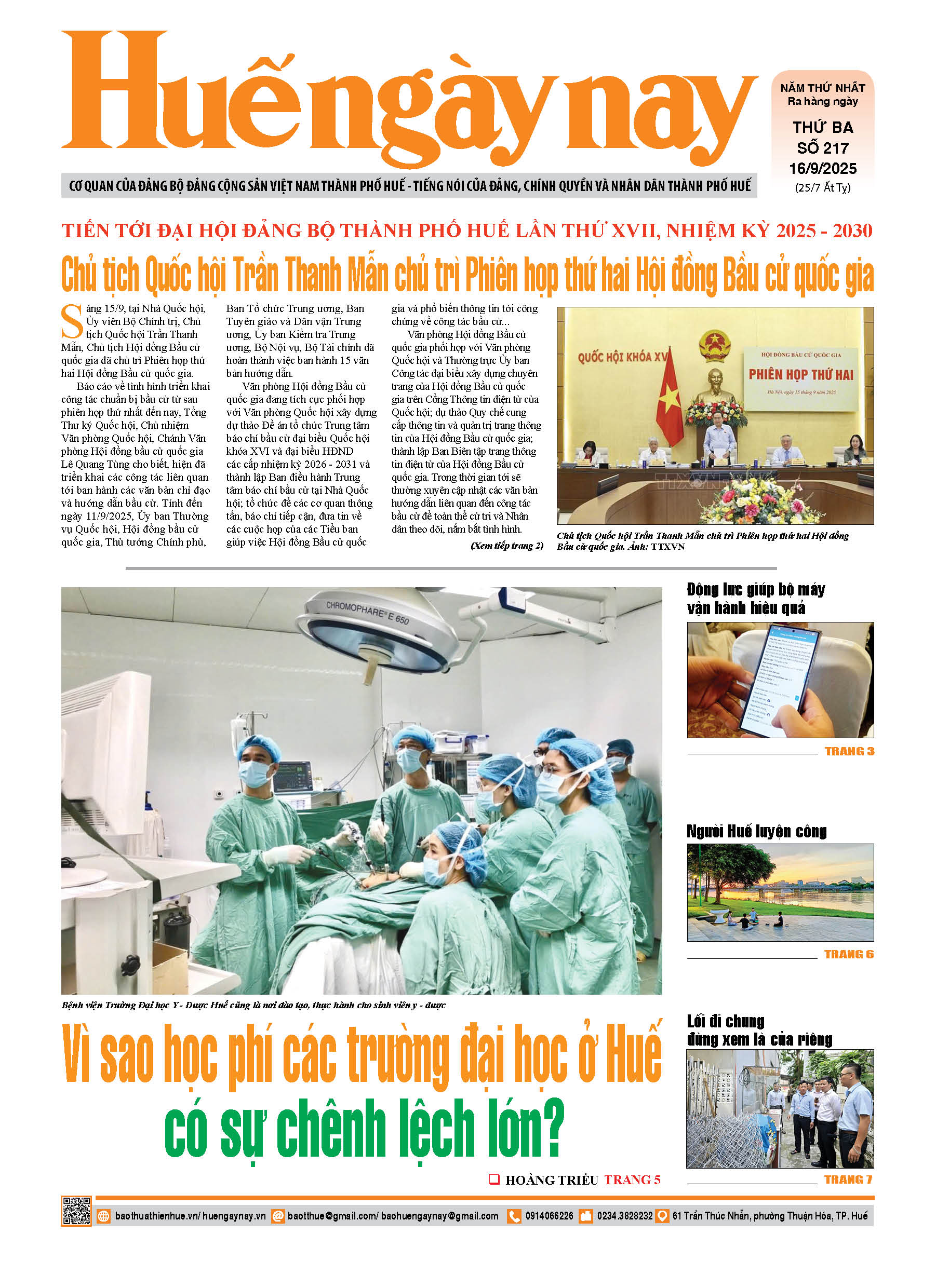 Thứ ba, 16/09/2025