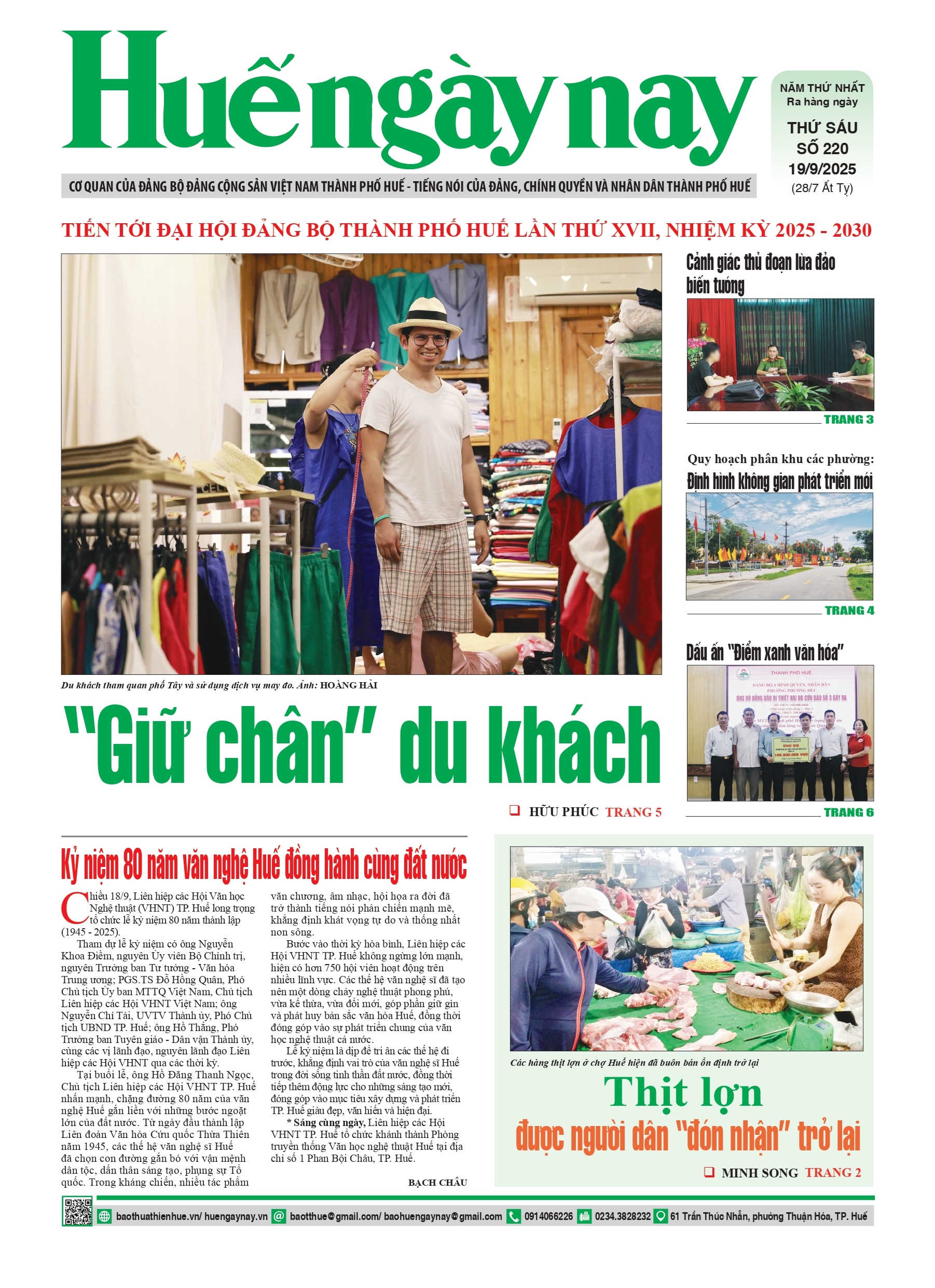 Thứ sáu, 19/09/2025