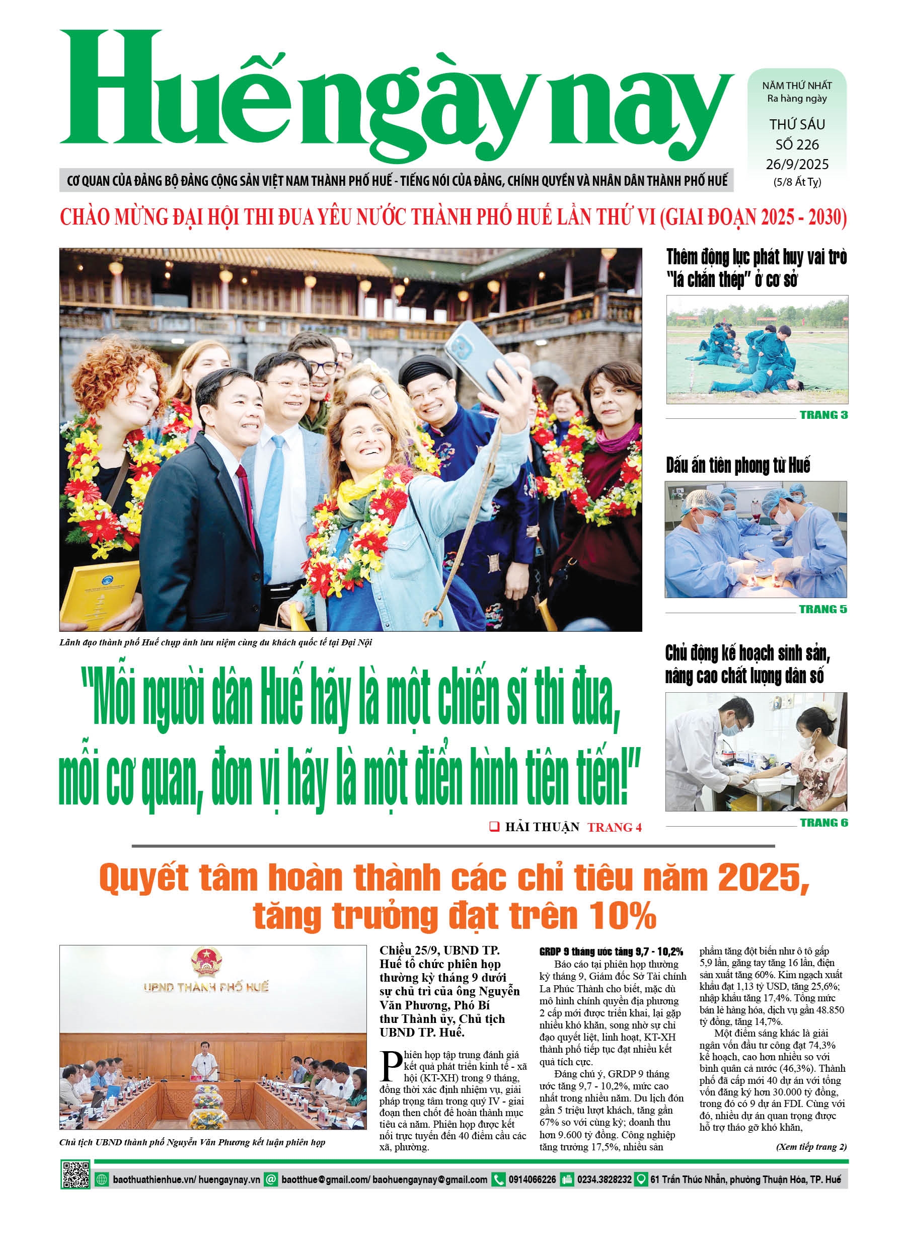 Thứ sáu, 26/09/2025