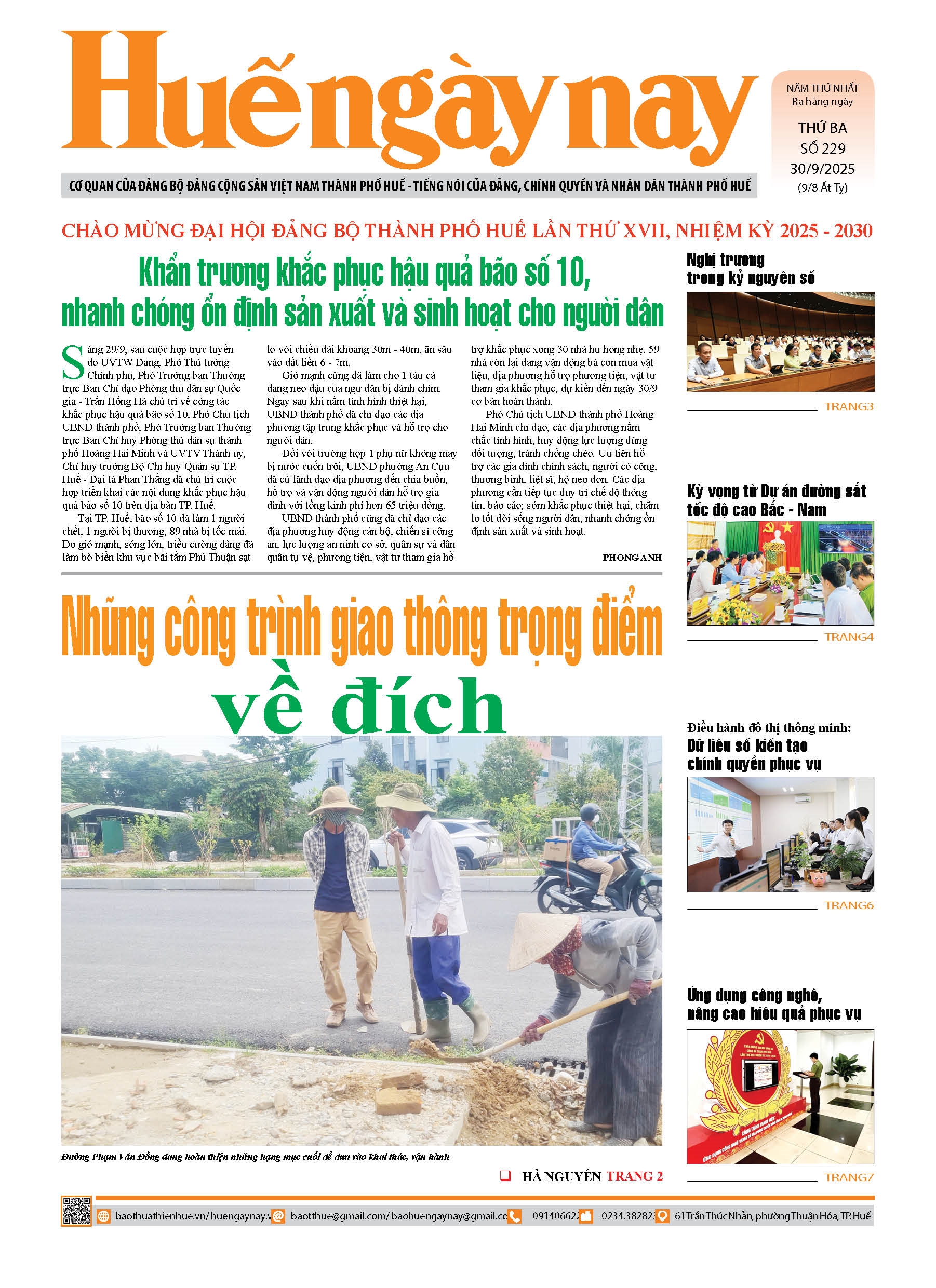 Thứ ba, 30/09/2025