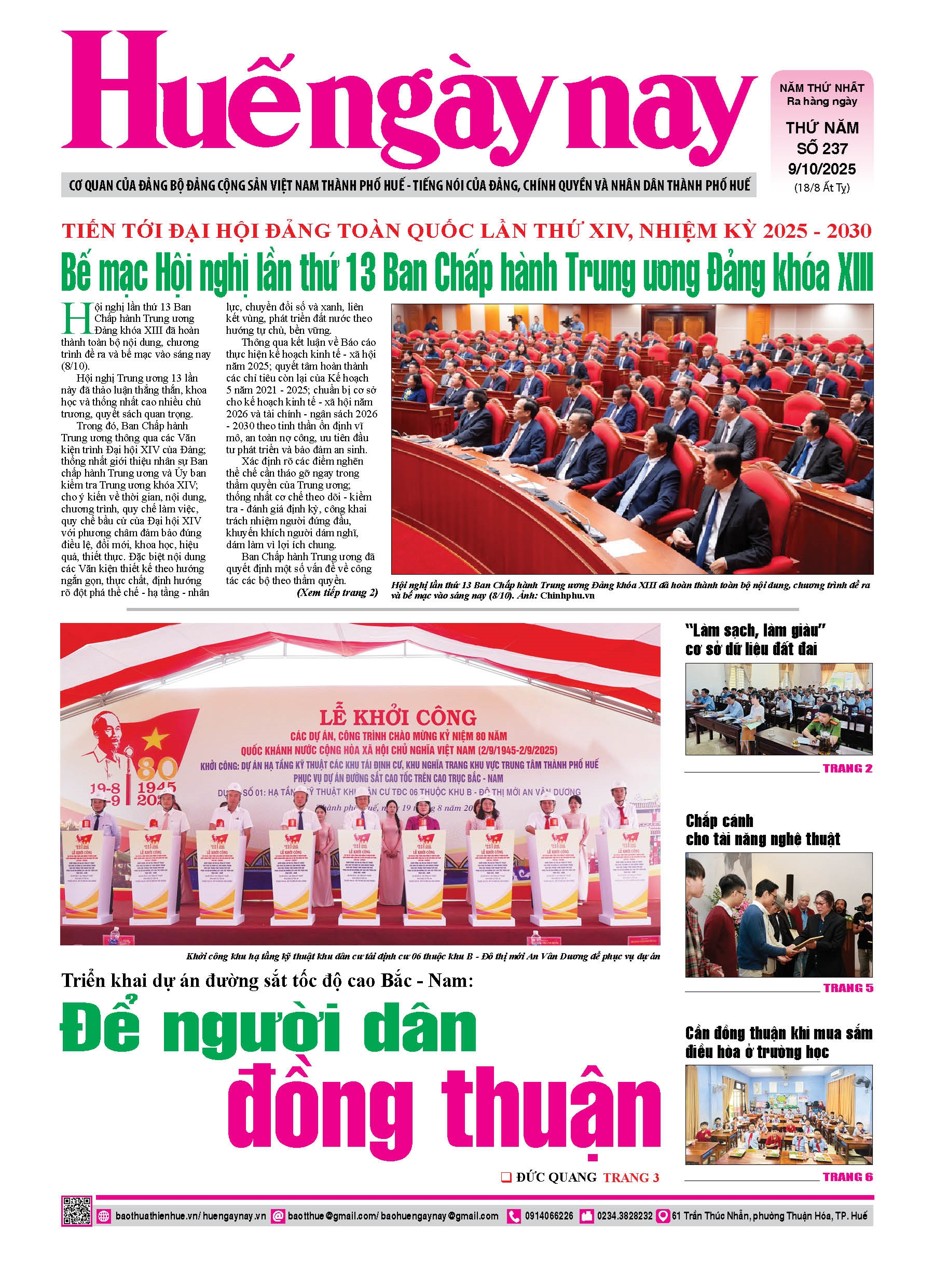 Thứ năm, 09/10/2025