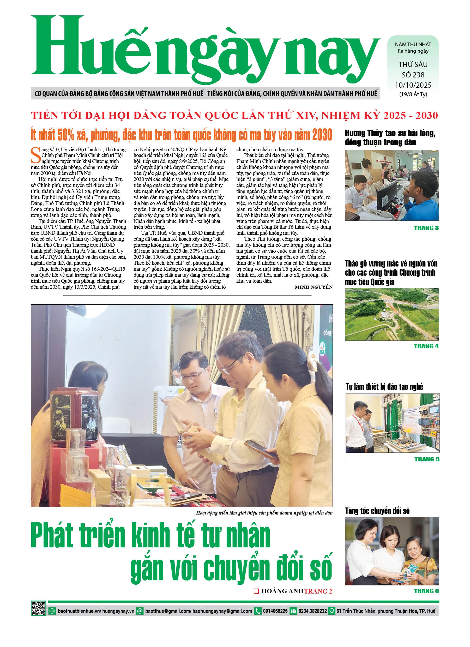 Thứ sáu, 10/10/2025