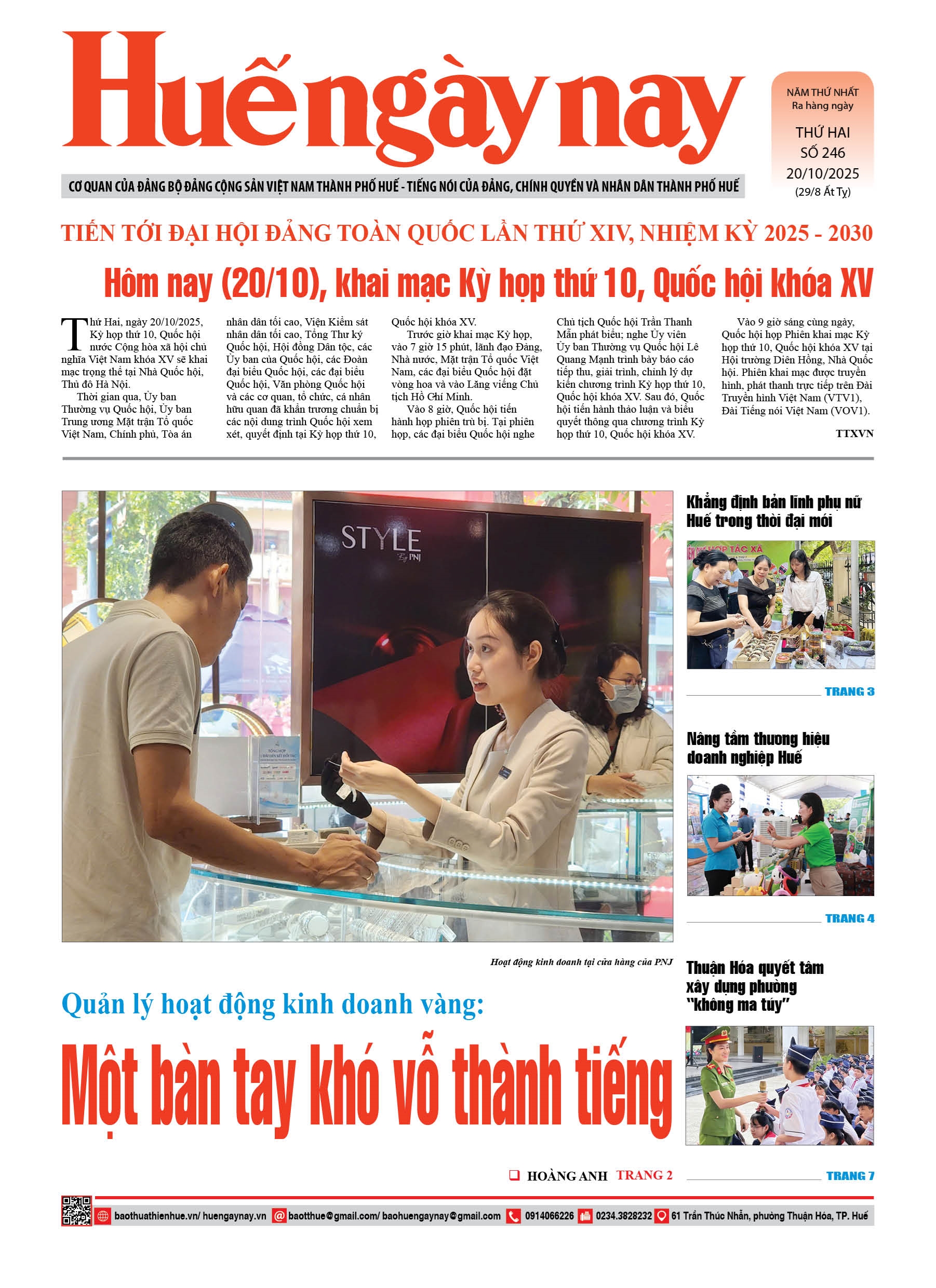 Thứ hai, 20/10/2025