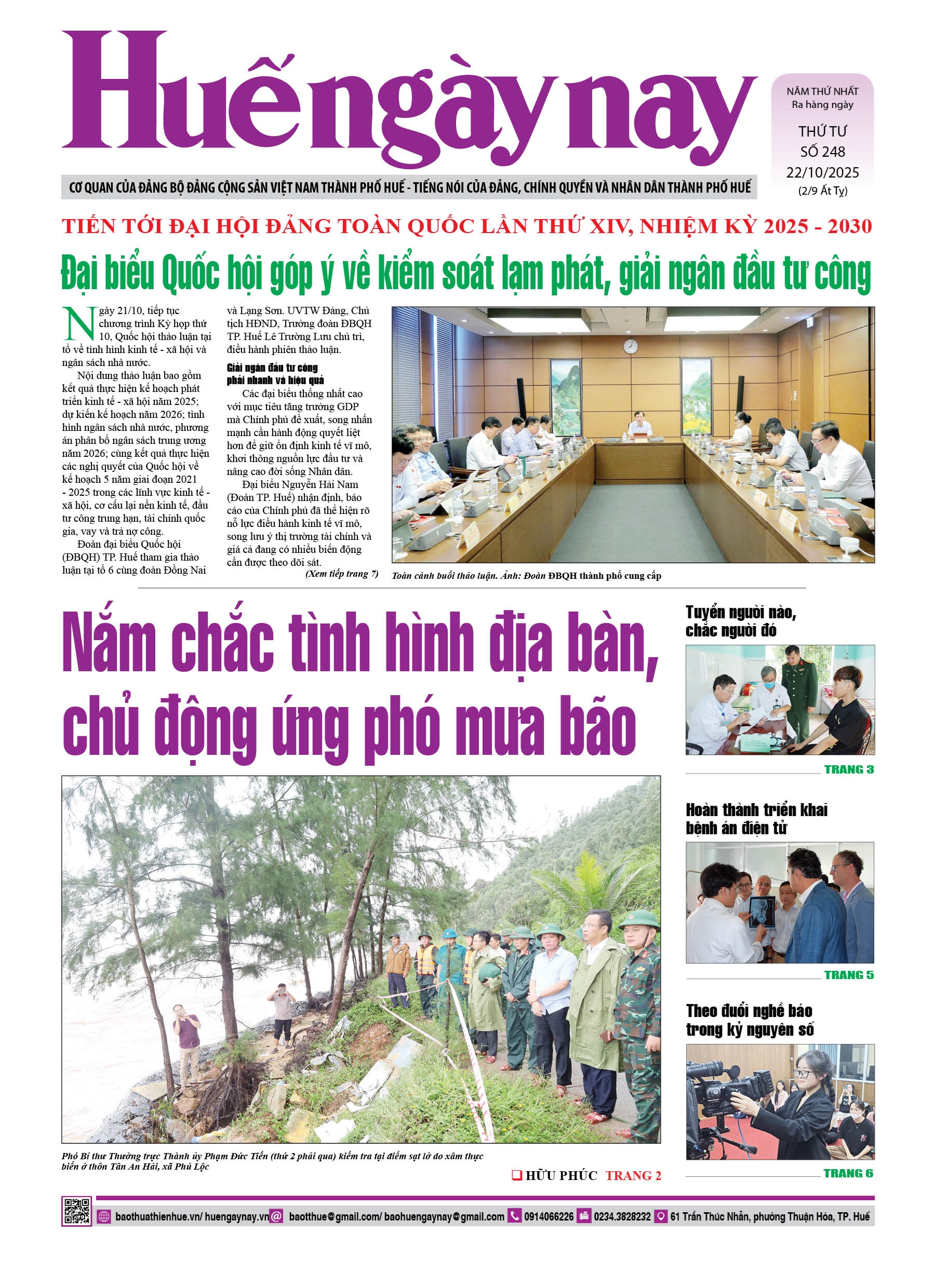 Thứ tư, 22/10/2025