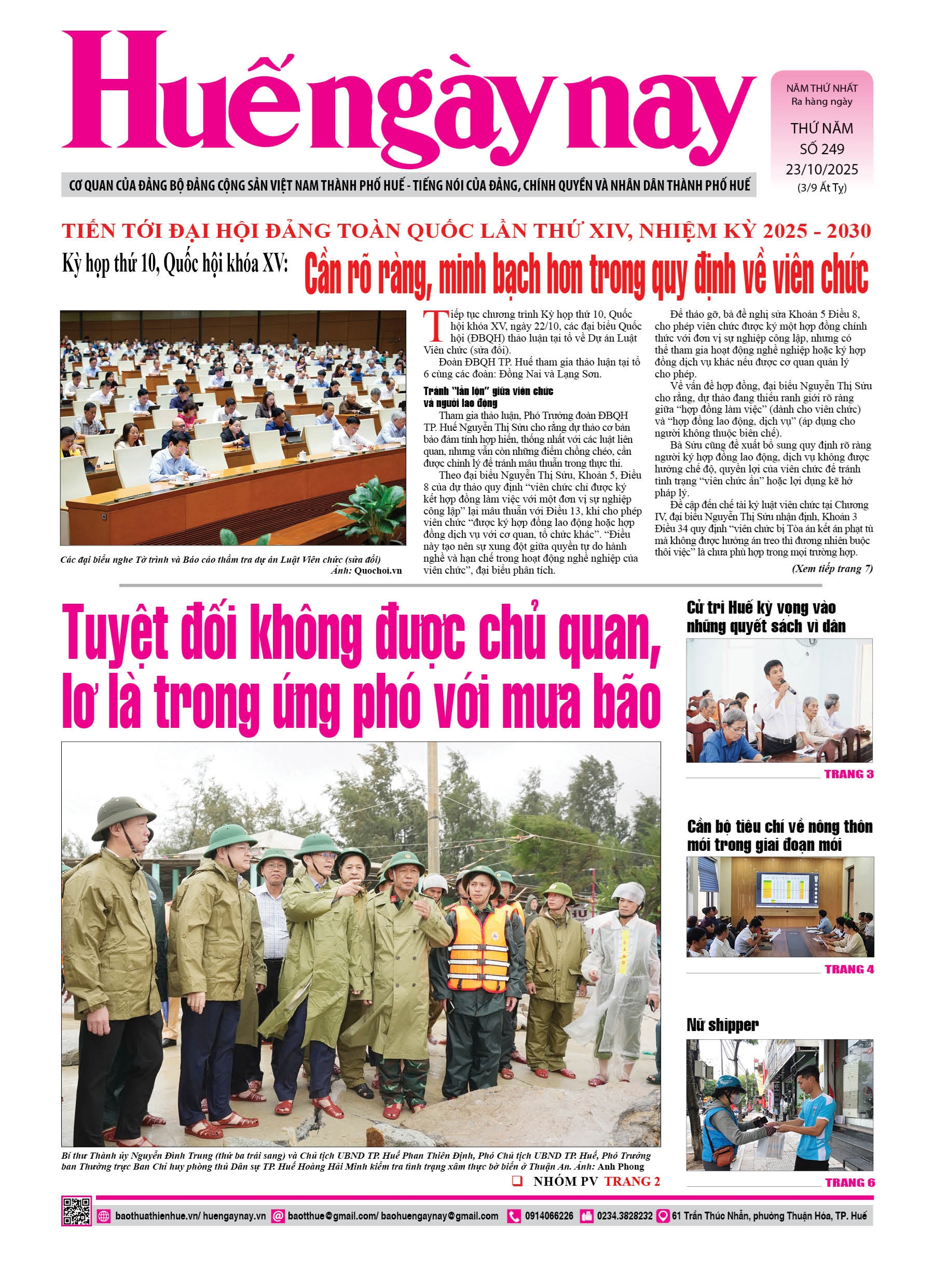 Thứ năm, 23/10/2025