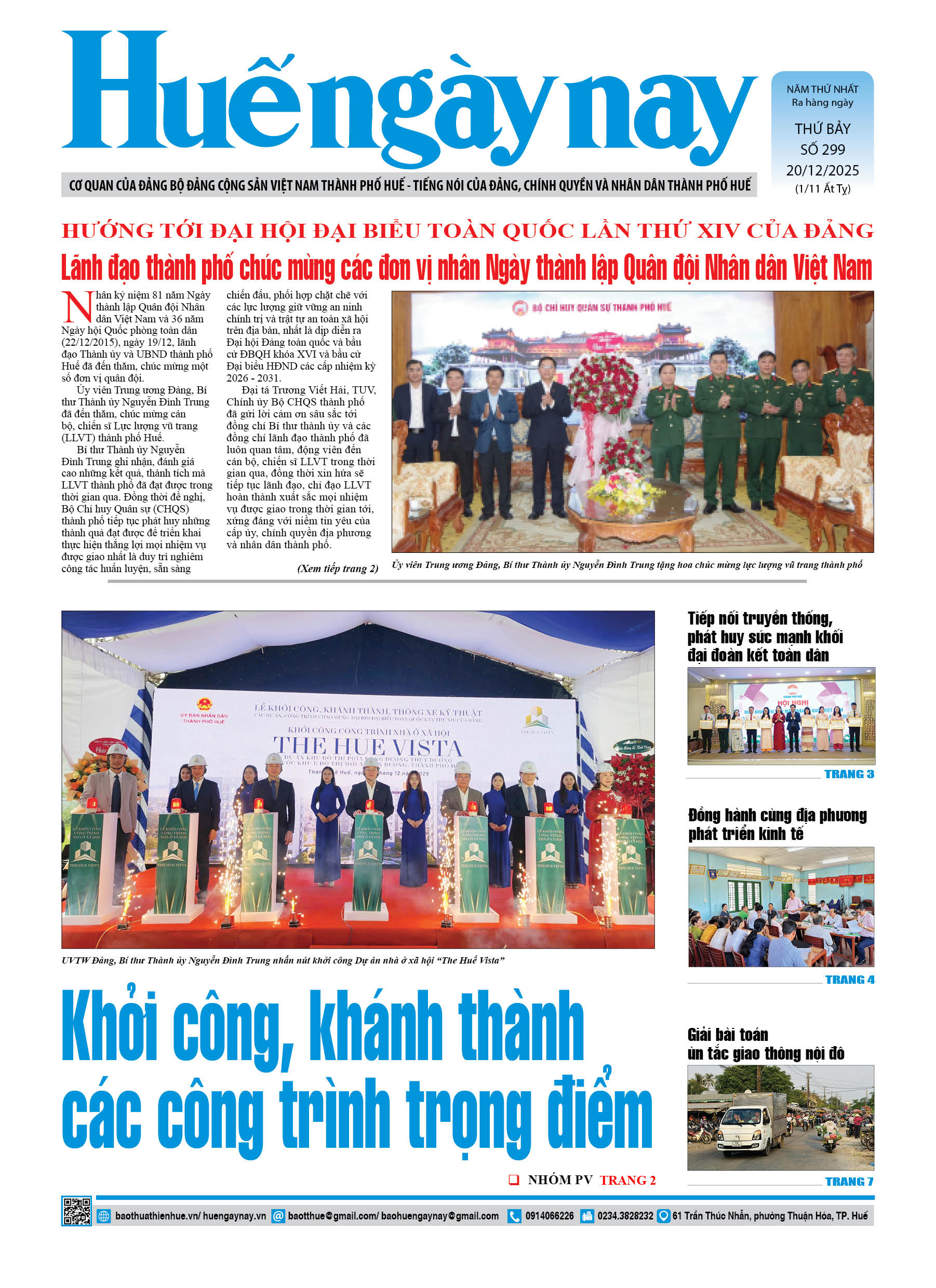 Thứ bảy, 20/12/2025