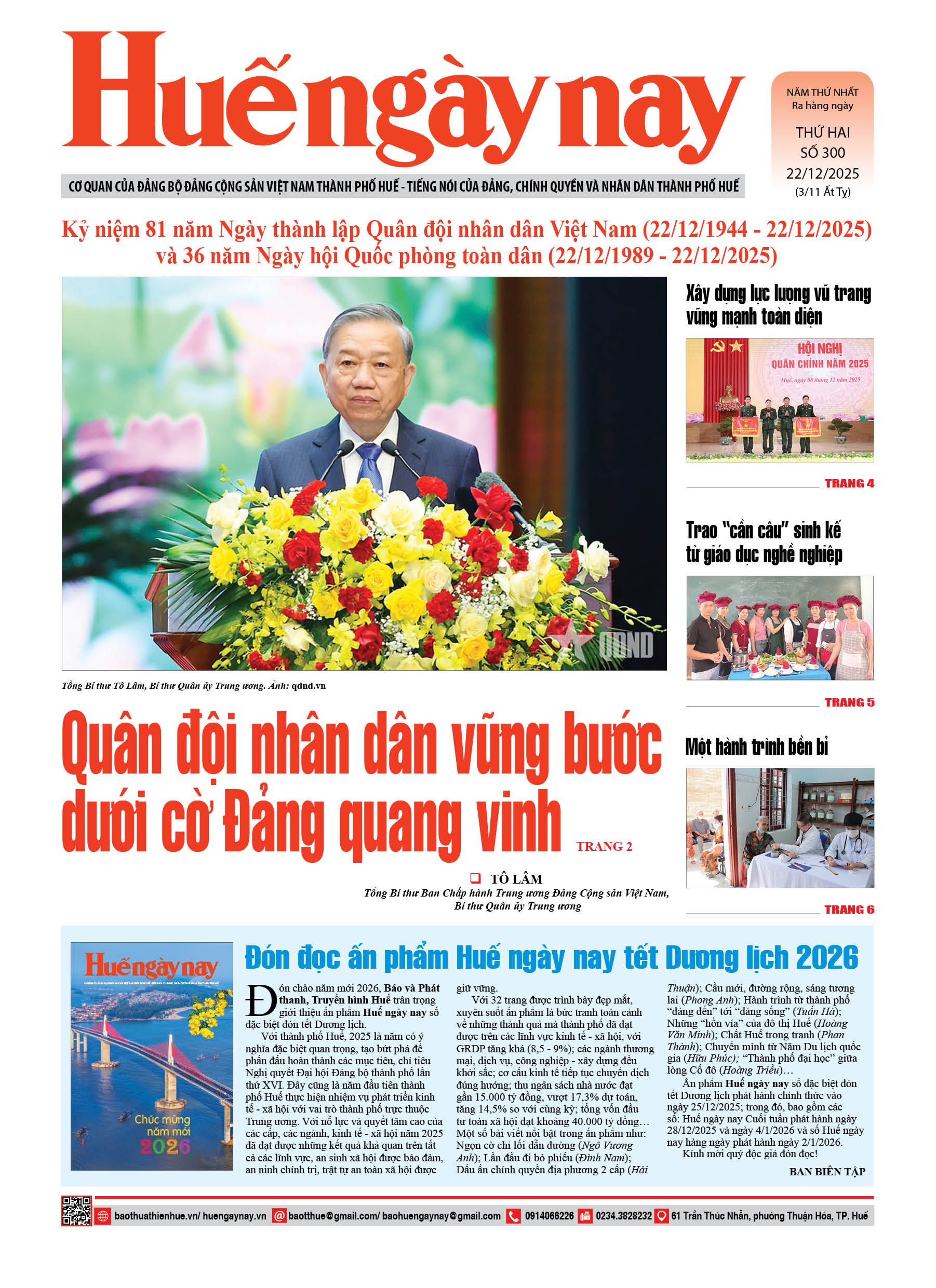 Thứ hai, 22/12/2025