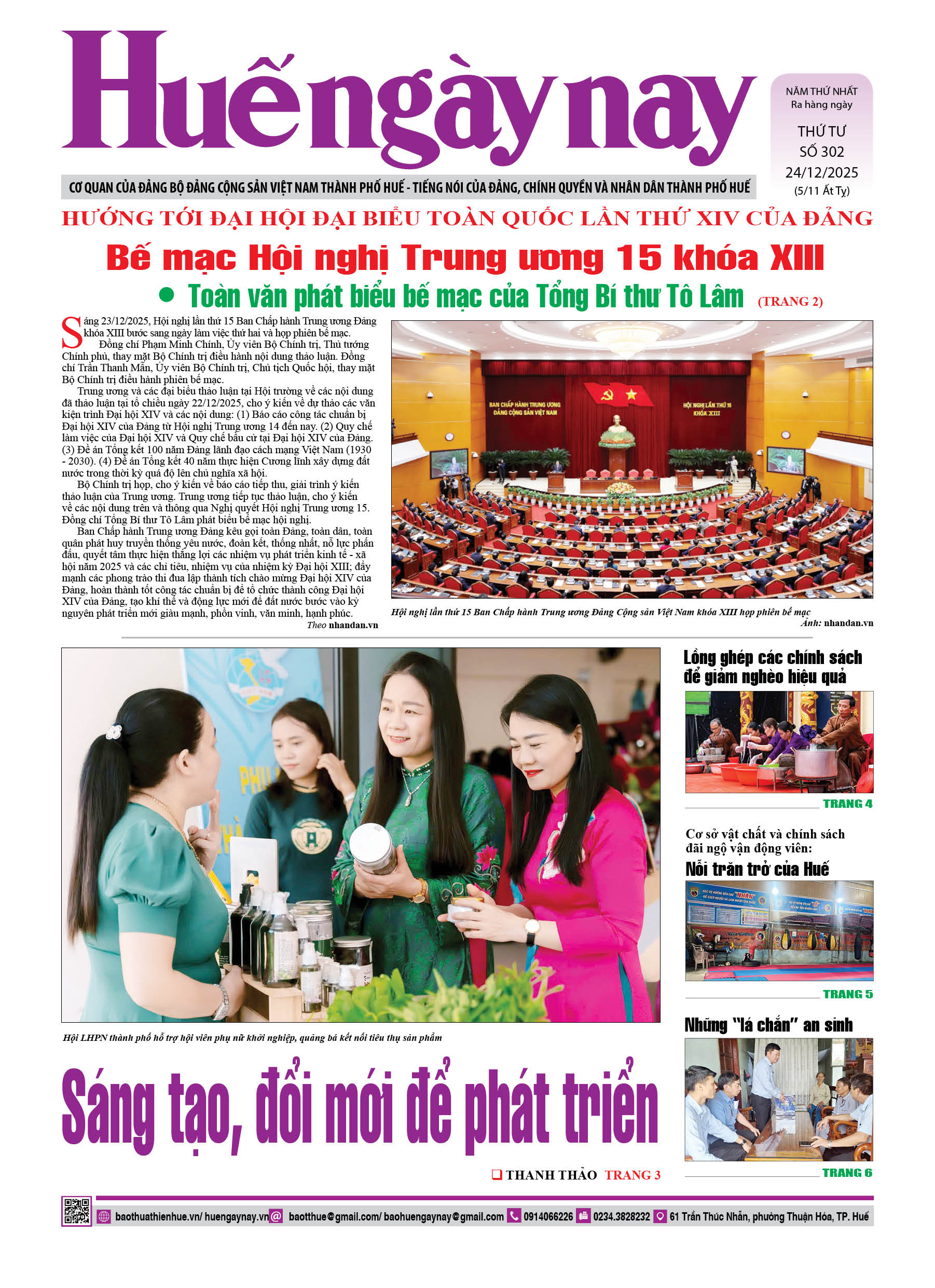 Thứ tư, 24/12/2025