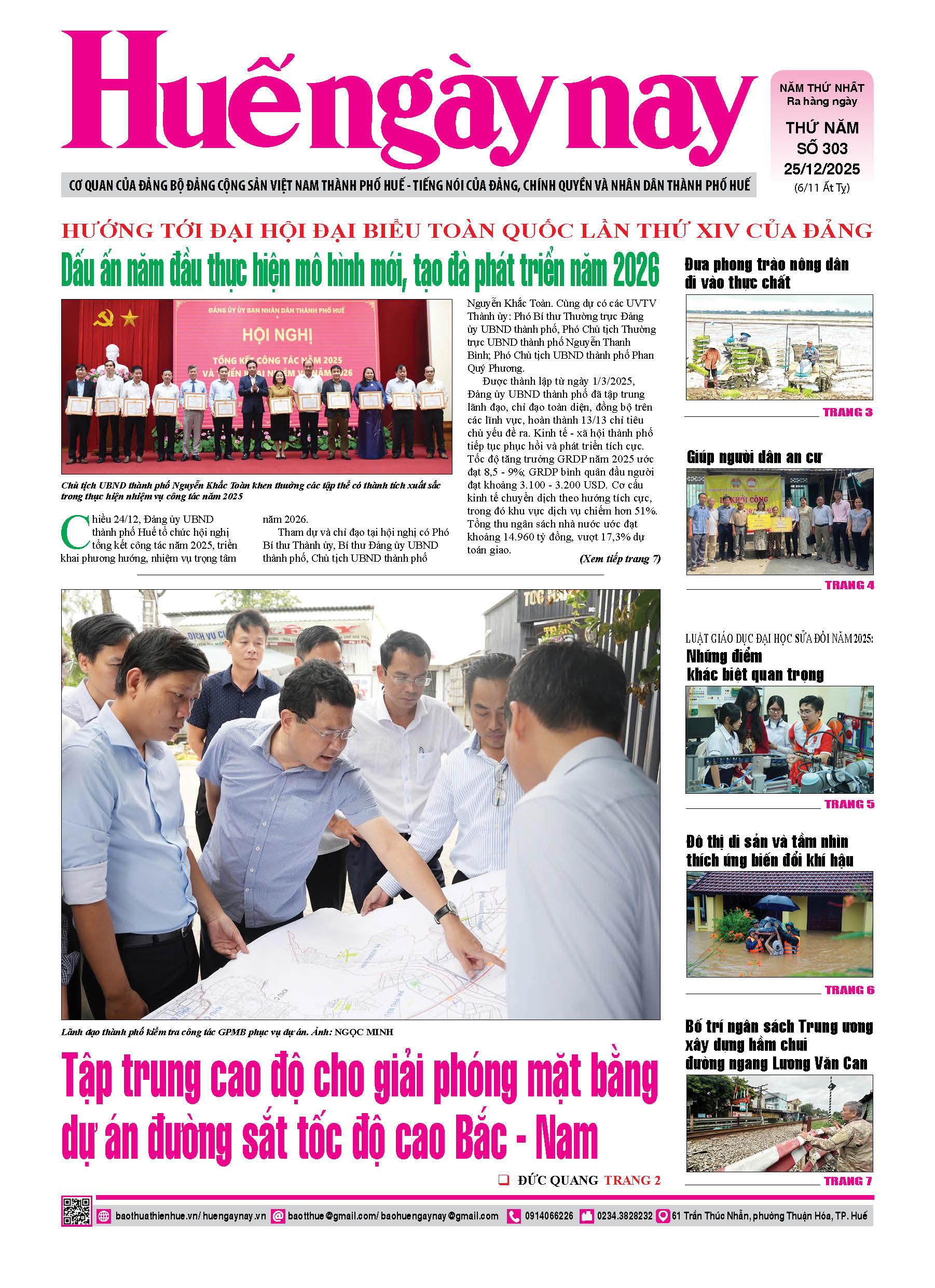 Thứ năm, 25/12/2025