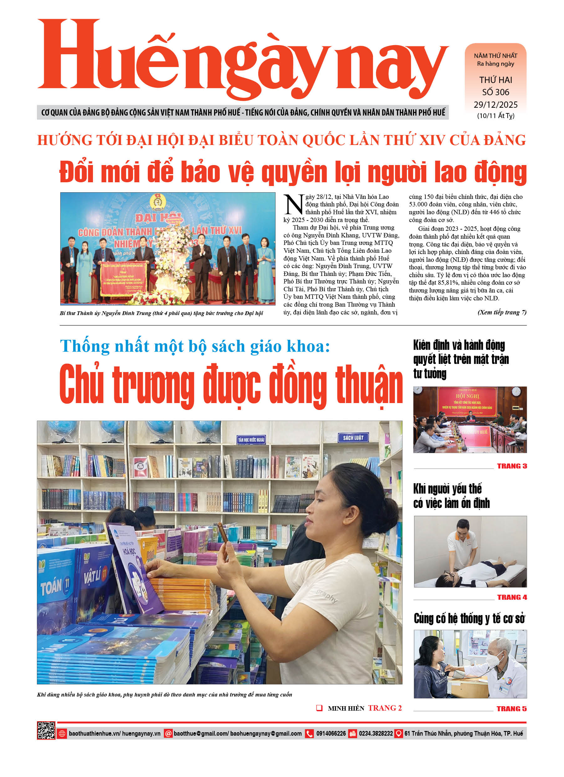 Thứ hai, 29/12/2025