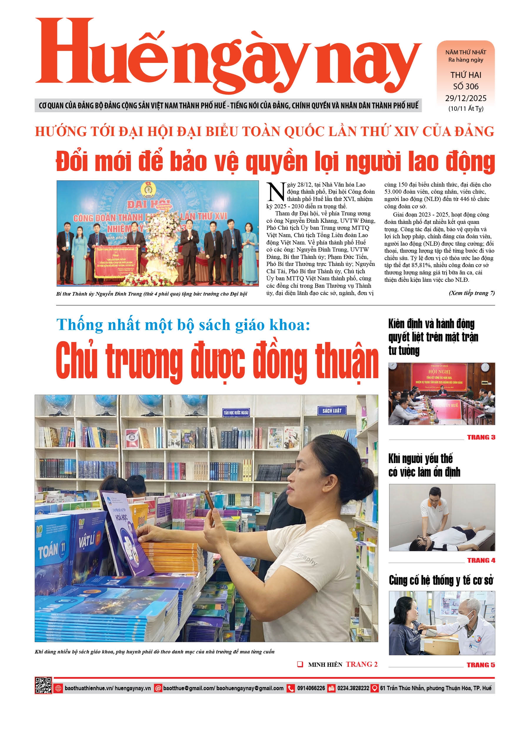 Thứ hai, 29/12/2025