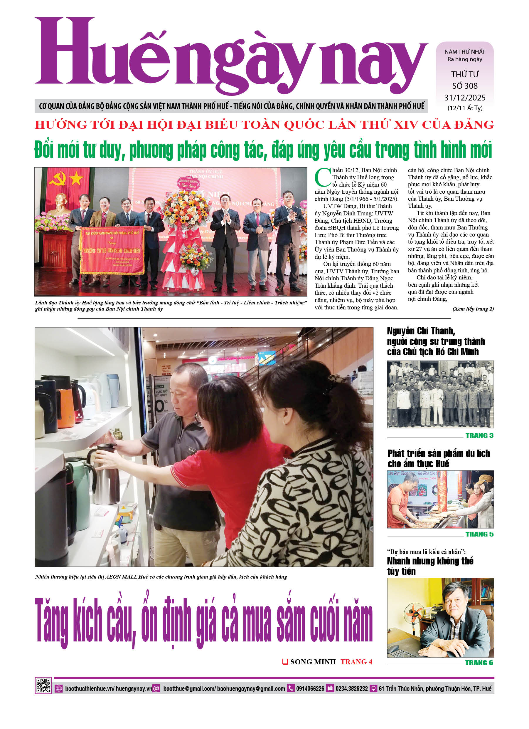 Thứ tư, 31/12/2025