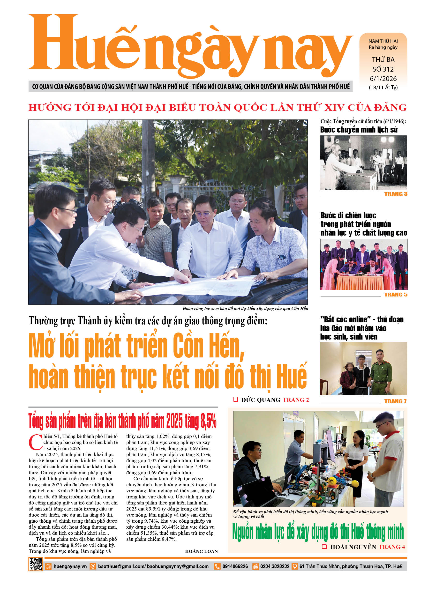 Thứ ba, 06/01/2026