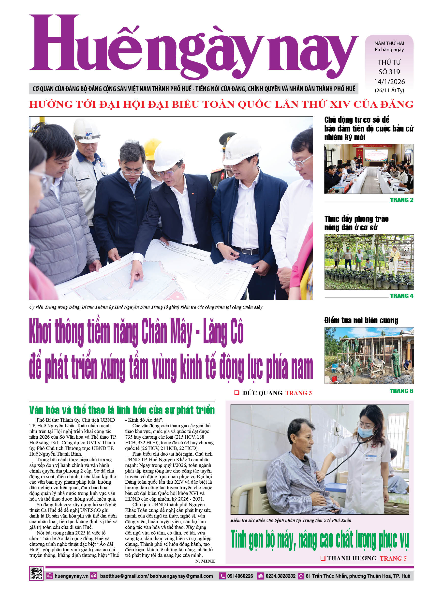 Thứ tư, 14/01/2026