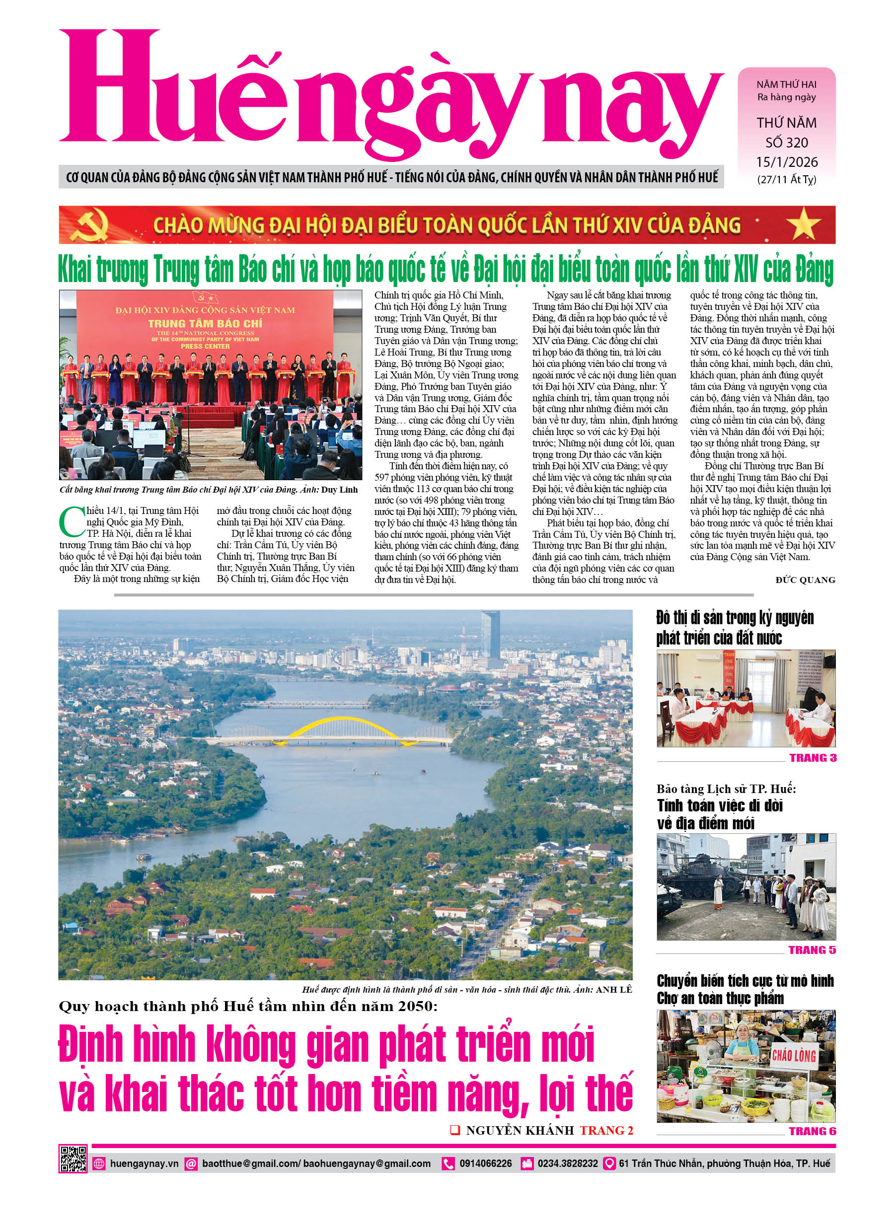 Thứ năm, 15/01/2026