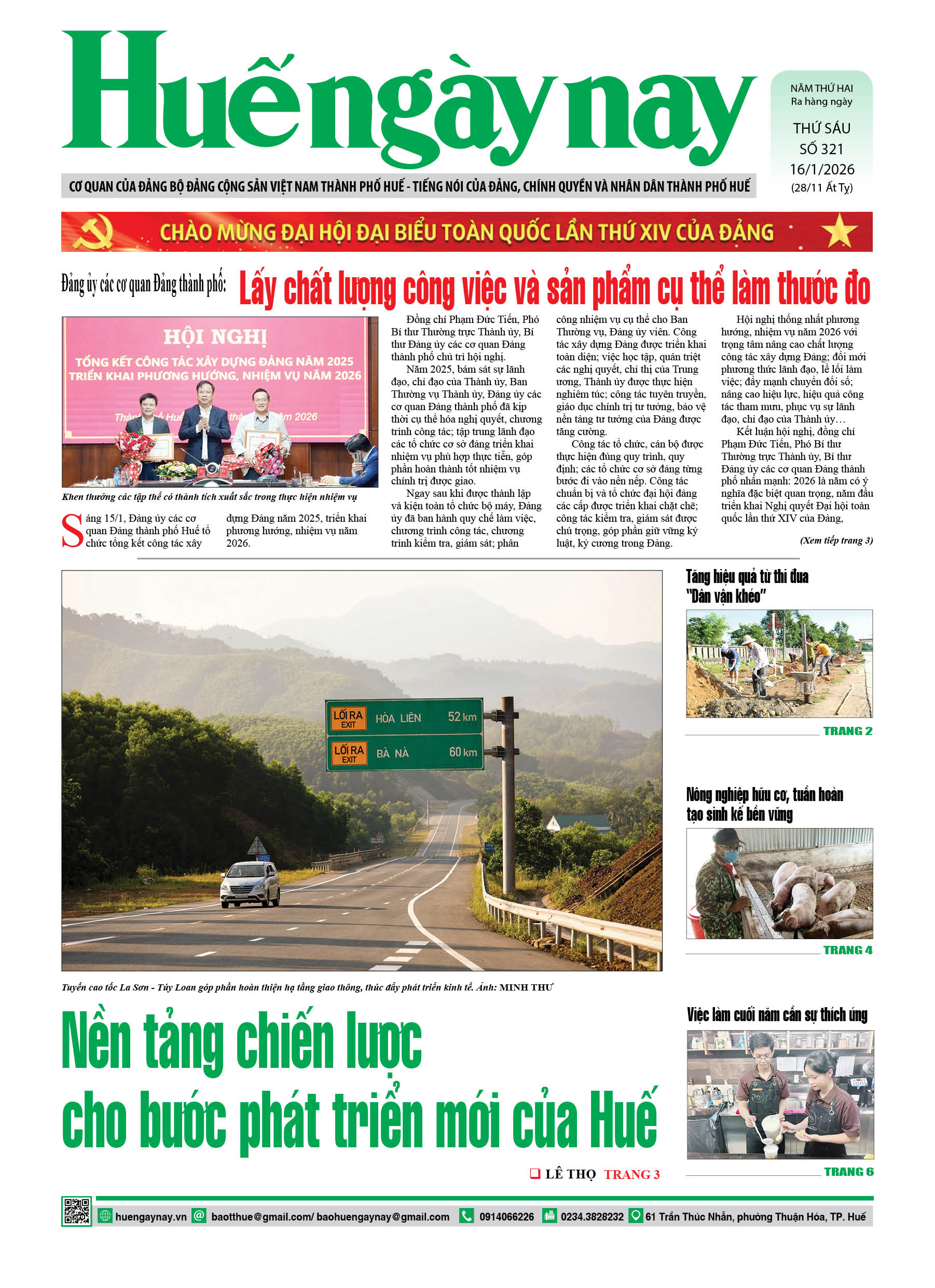 Thứ sáu, 16/01/2026