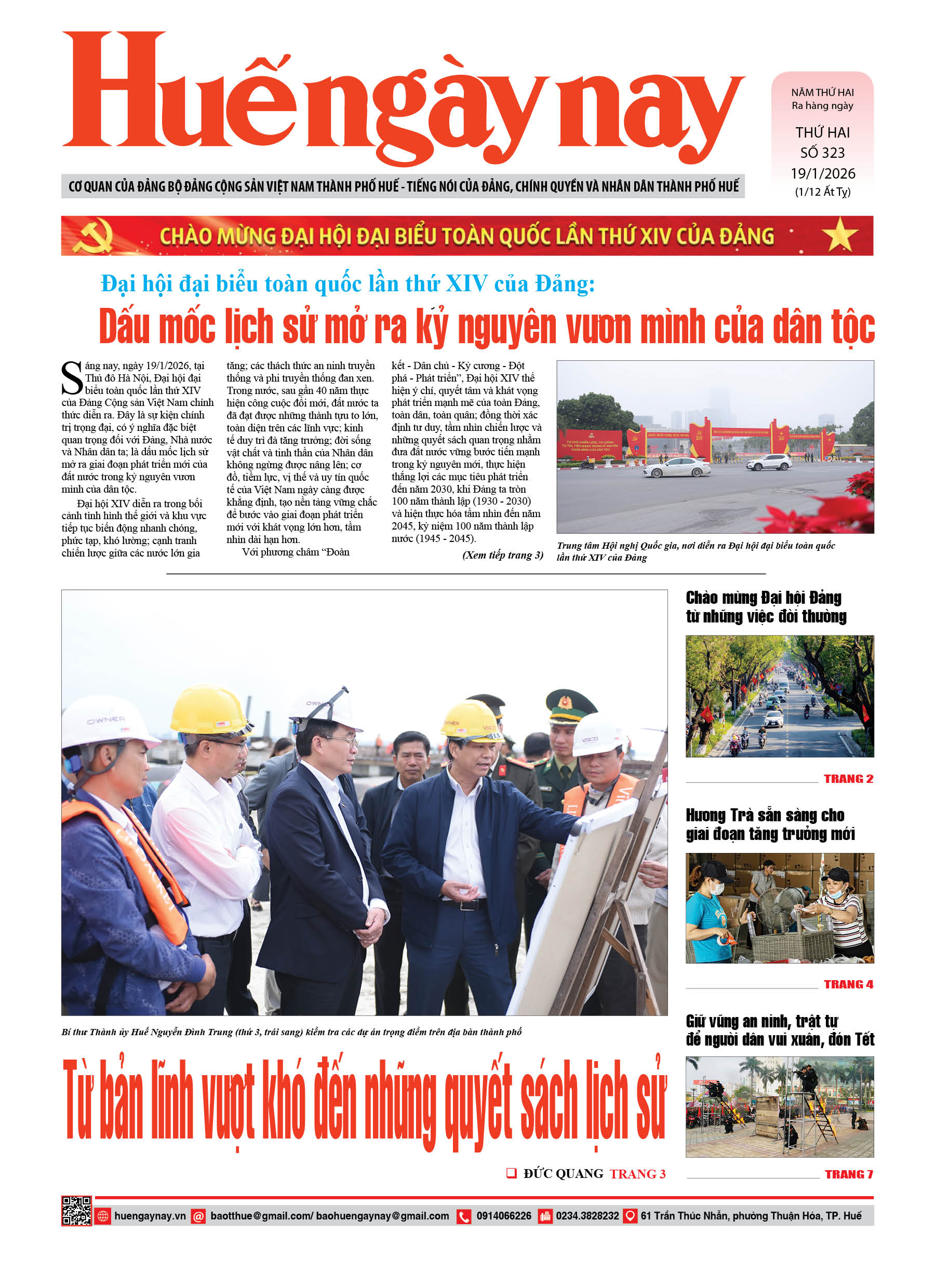 Thứ hai, 19/01/2026