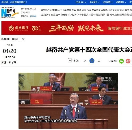 Truyền thông Trung Quốc đồng loạt đưa tin về Đại hội XIV