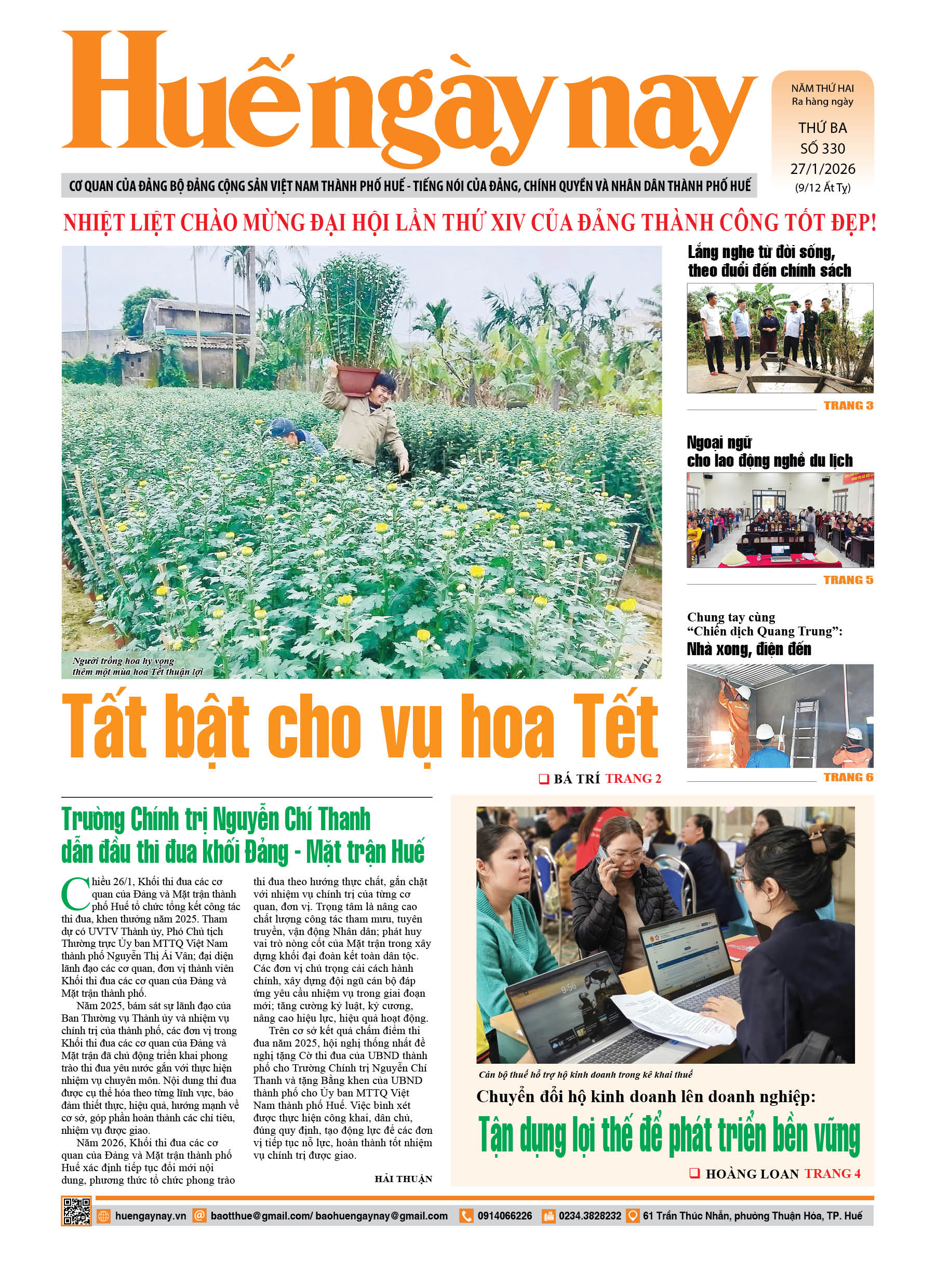 Thứ ba, 27/01/2026