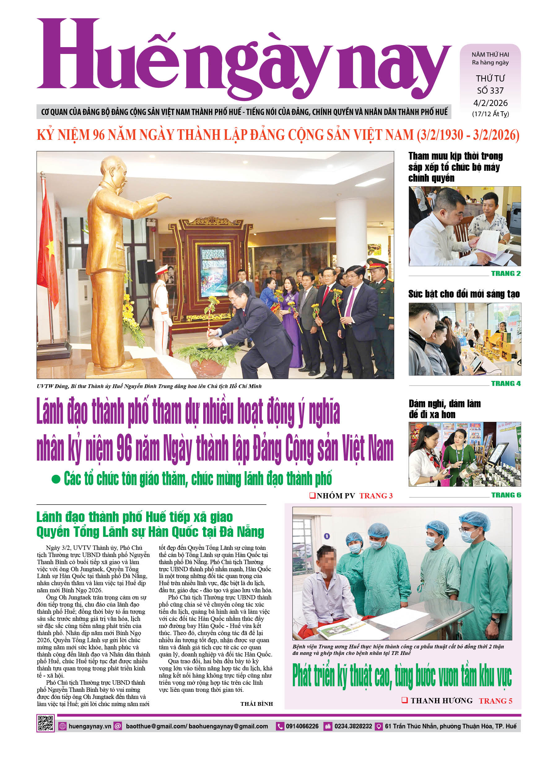 Thứ tư, 04/02/2026