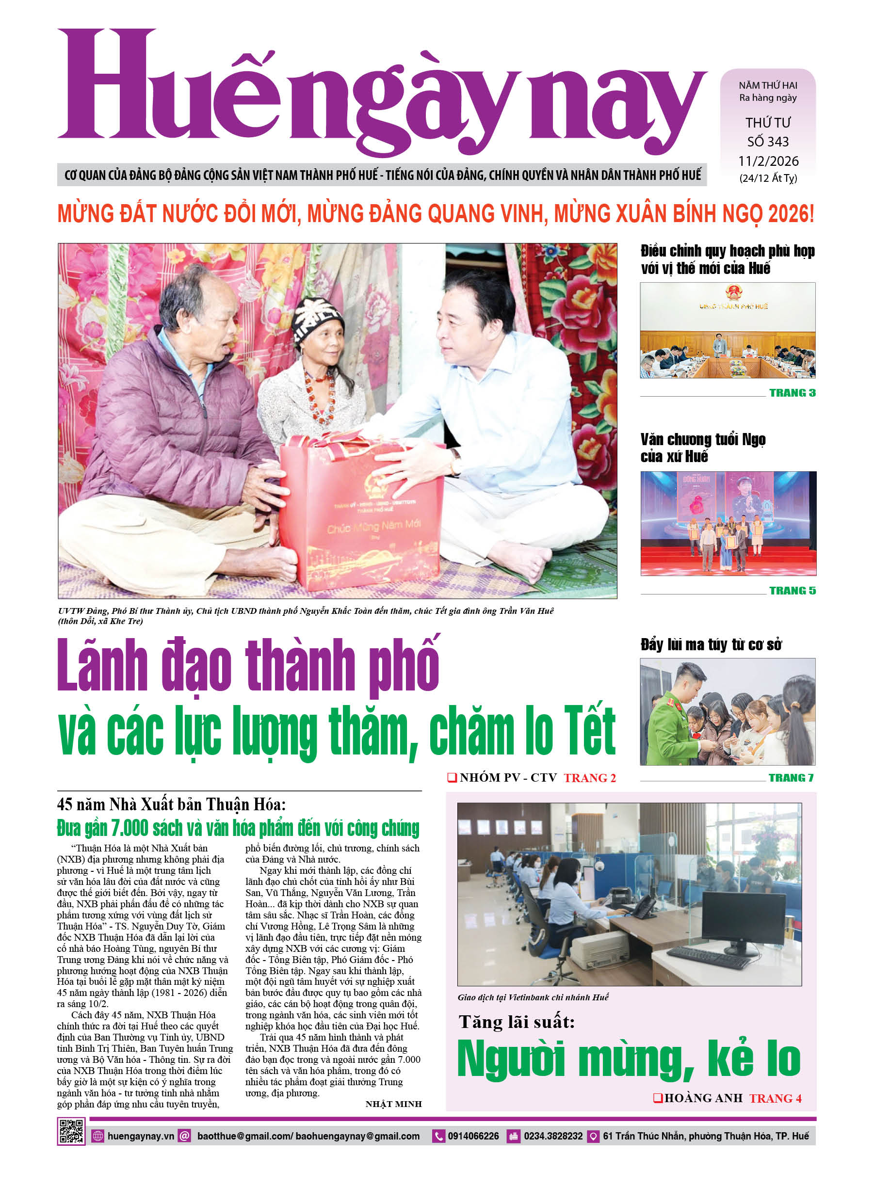 Thứ tư, 11/02/2026