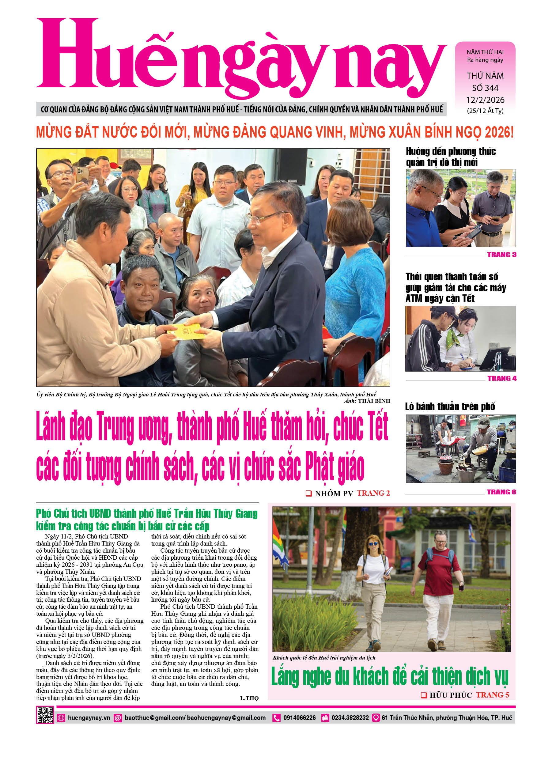 Thứ năm, 12/02/2026