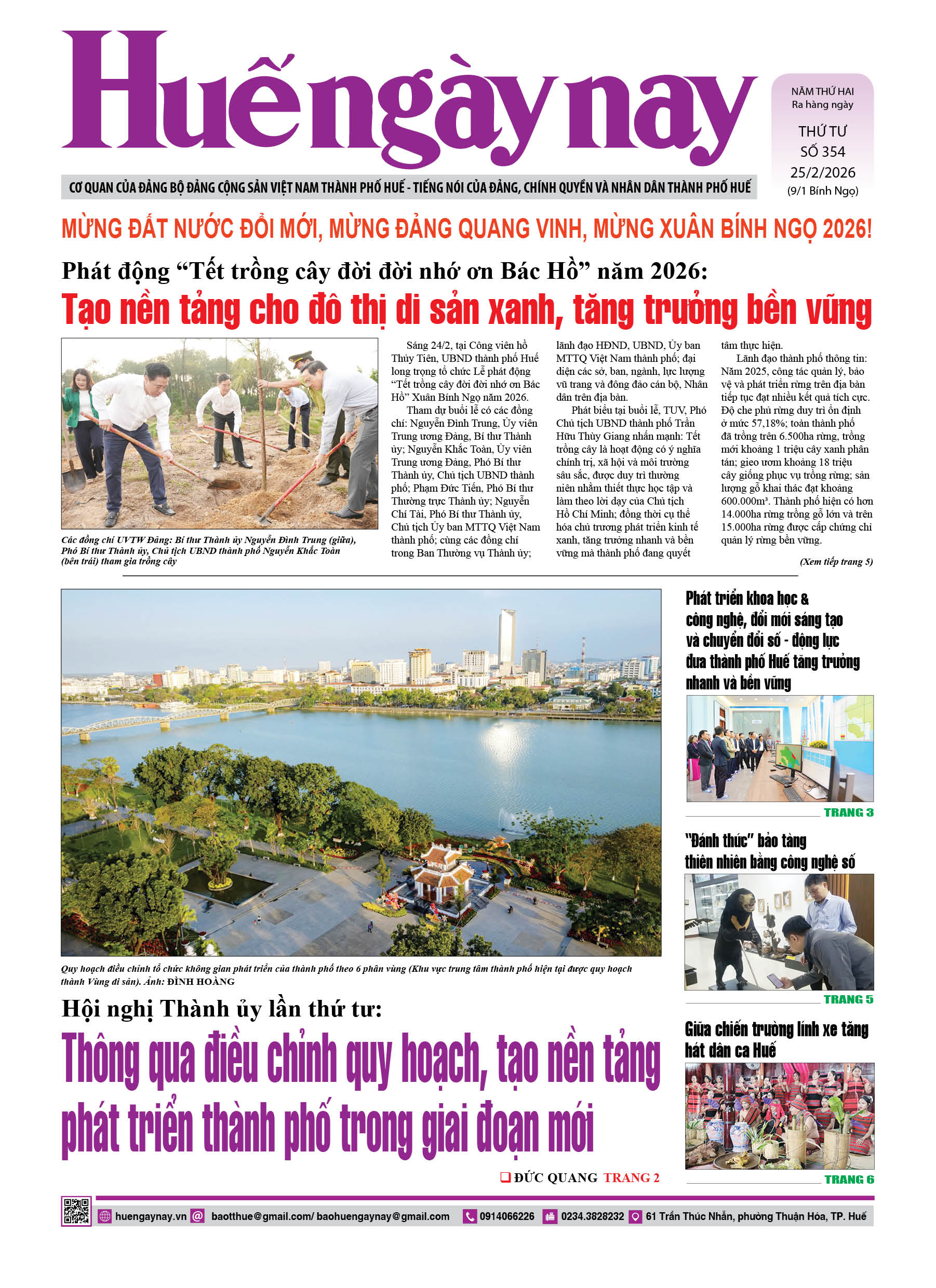 Thứ tư, 25/02/2026