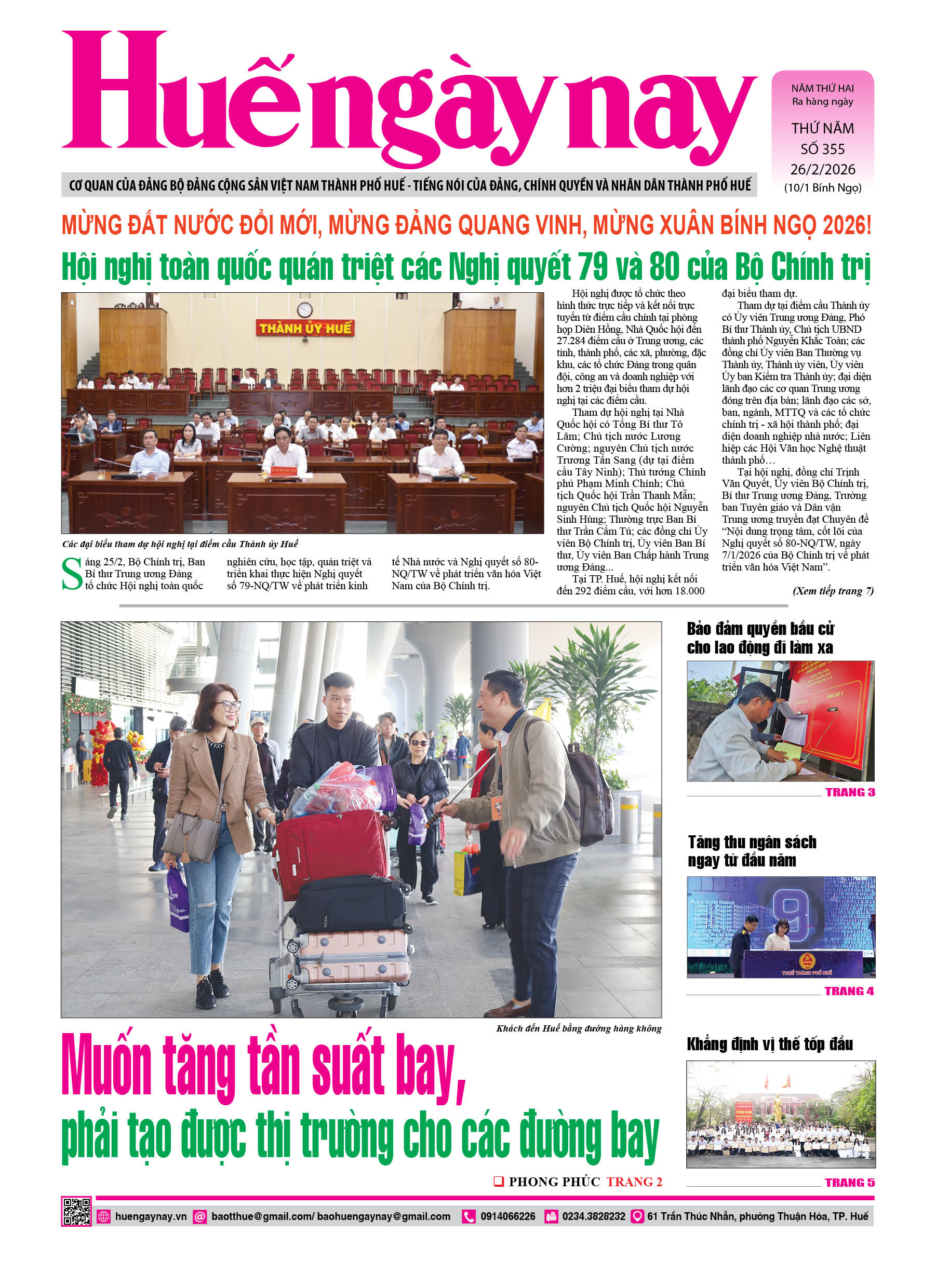 Thứ năm, 26/02/2026