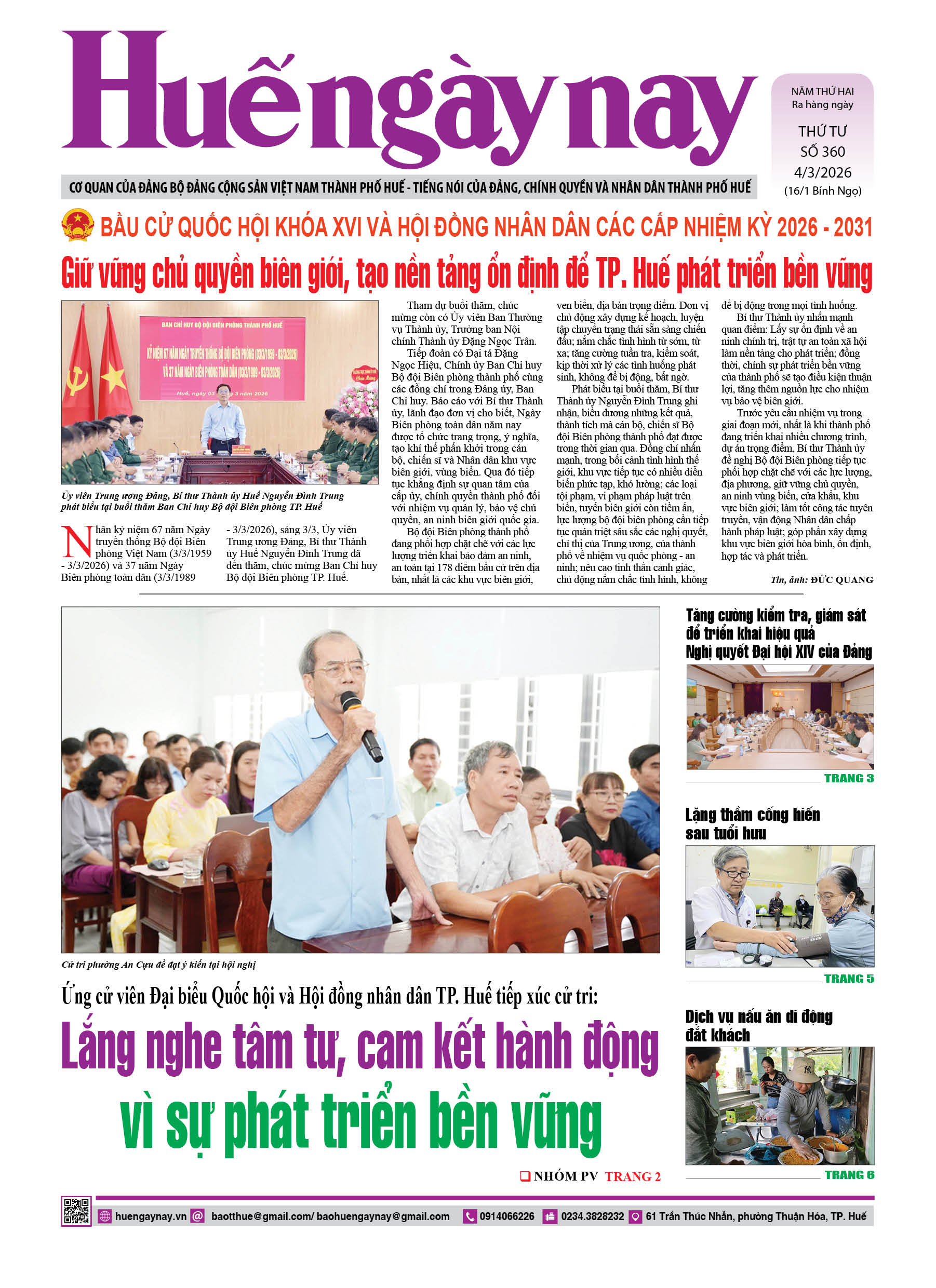 Thứ tư, 04/03/2026