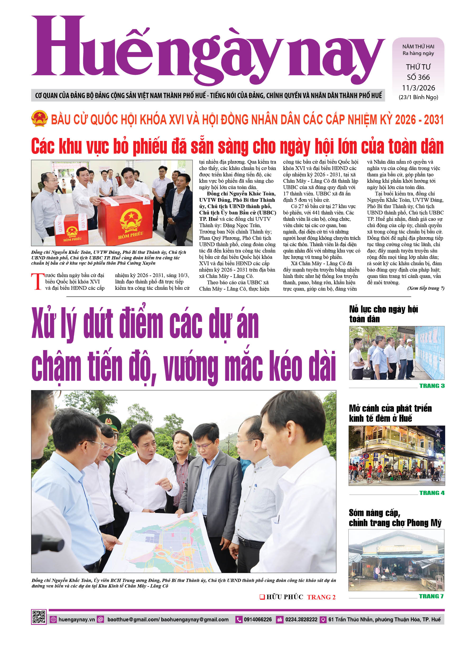 Thứ tư, 11/03/2026