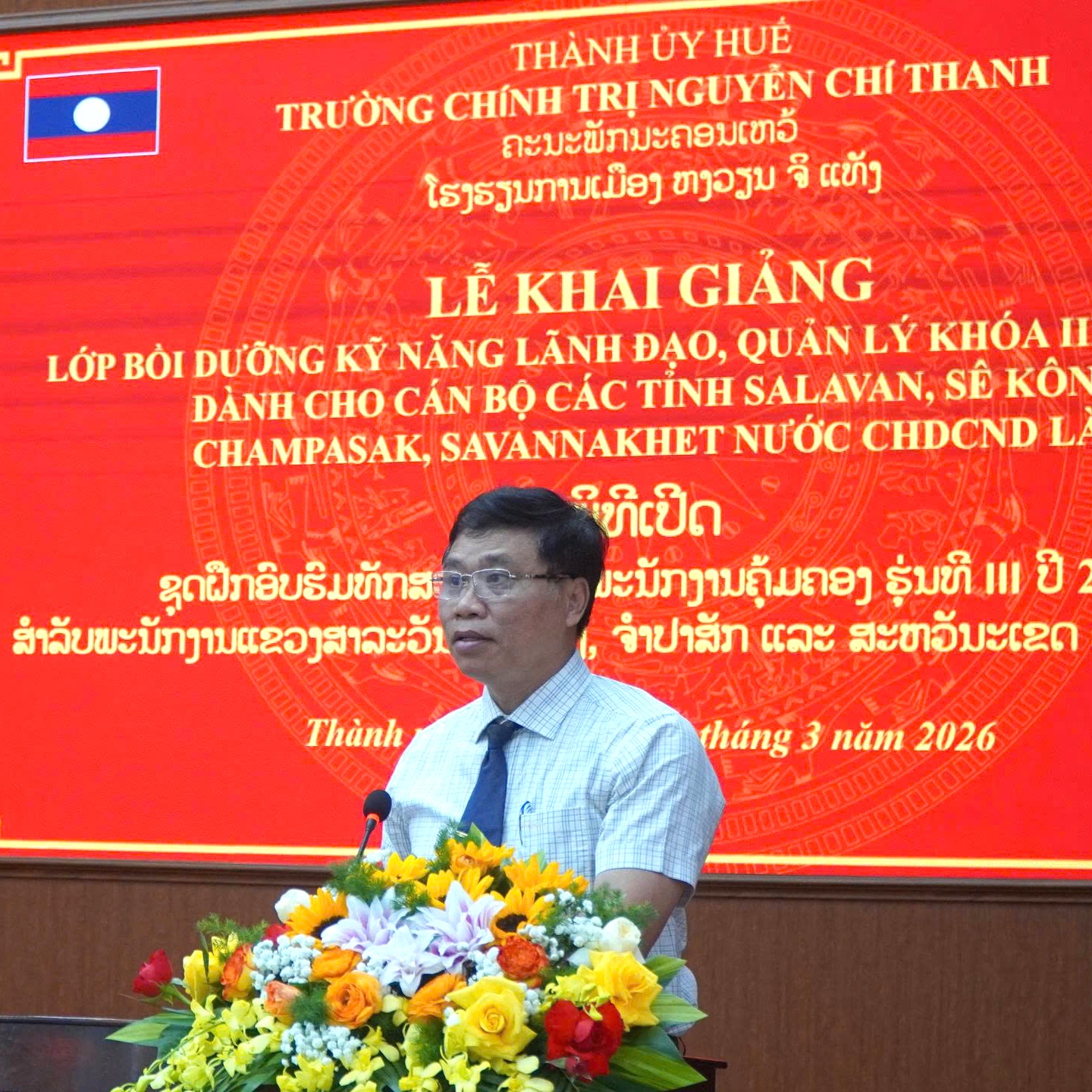 Bồi dưỡng kỹ năng lãnh đạo, quản lý cho 60 học viên các tỉnh Nam Trung Lào