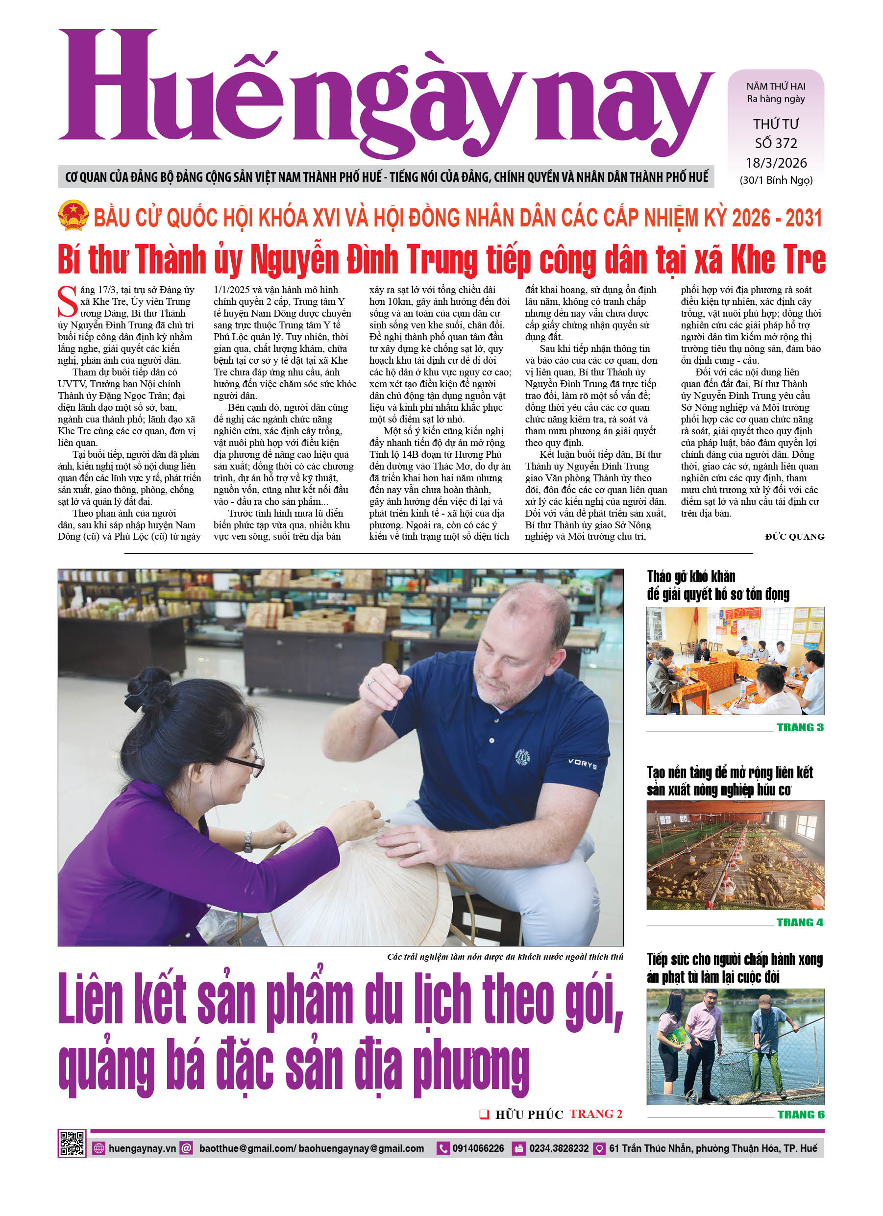 Thứ tư, 18/03/2026