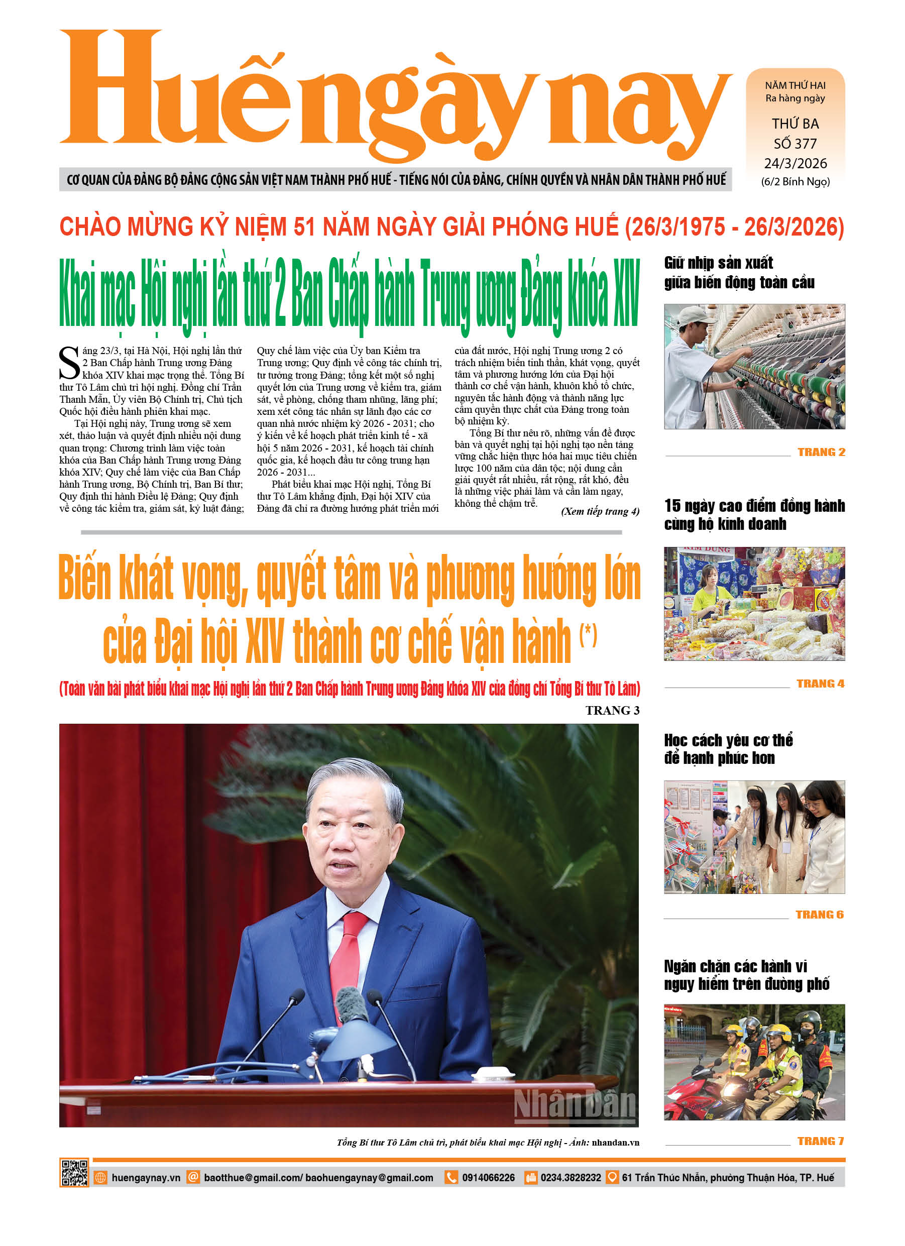 Thứ ba, 24/03/2026