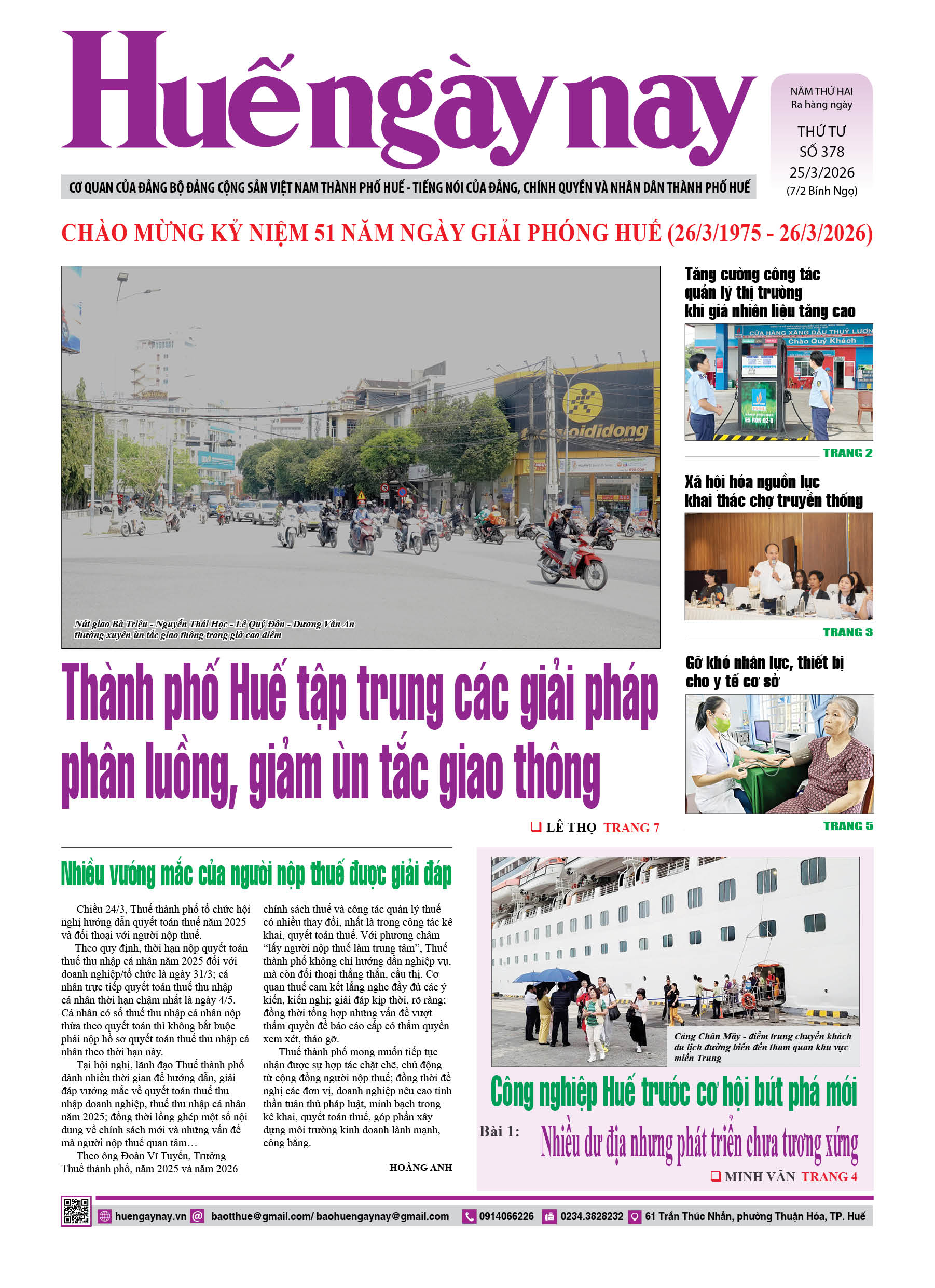 Thứ tư, 25/03/2026