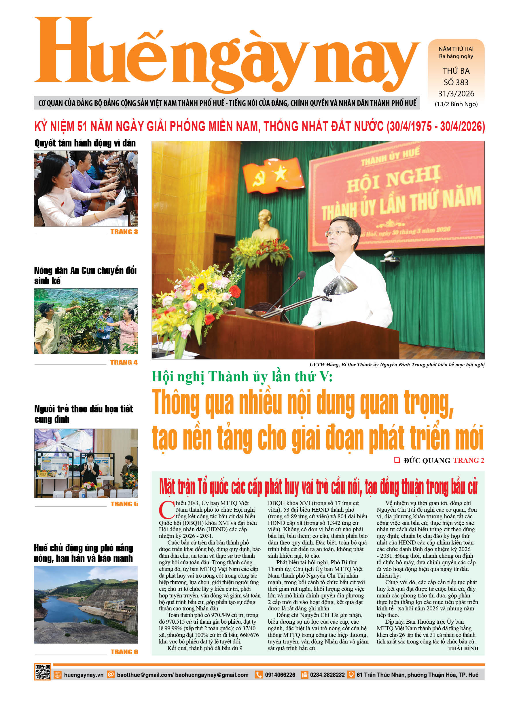 Thứ ba, 31/03/2026