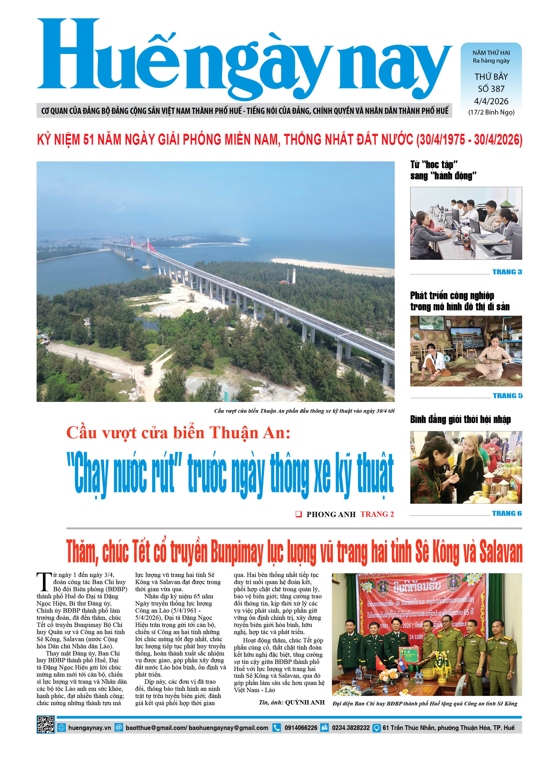 Thứ bảy, 04/04/2026