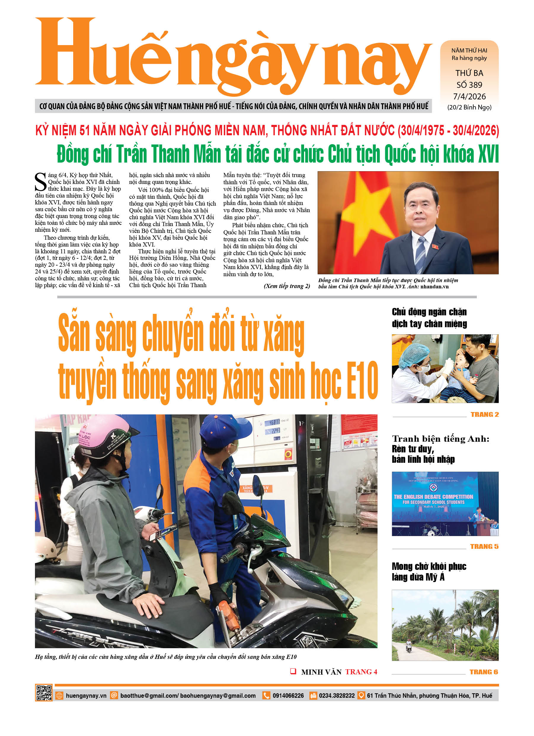 Thứ ba, 07/04/2026